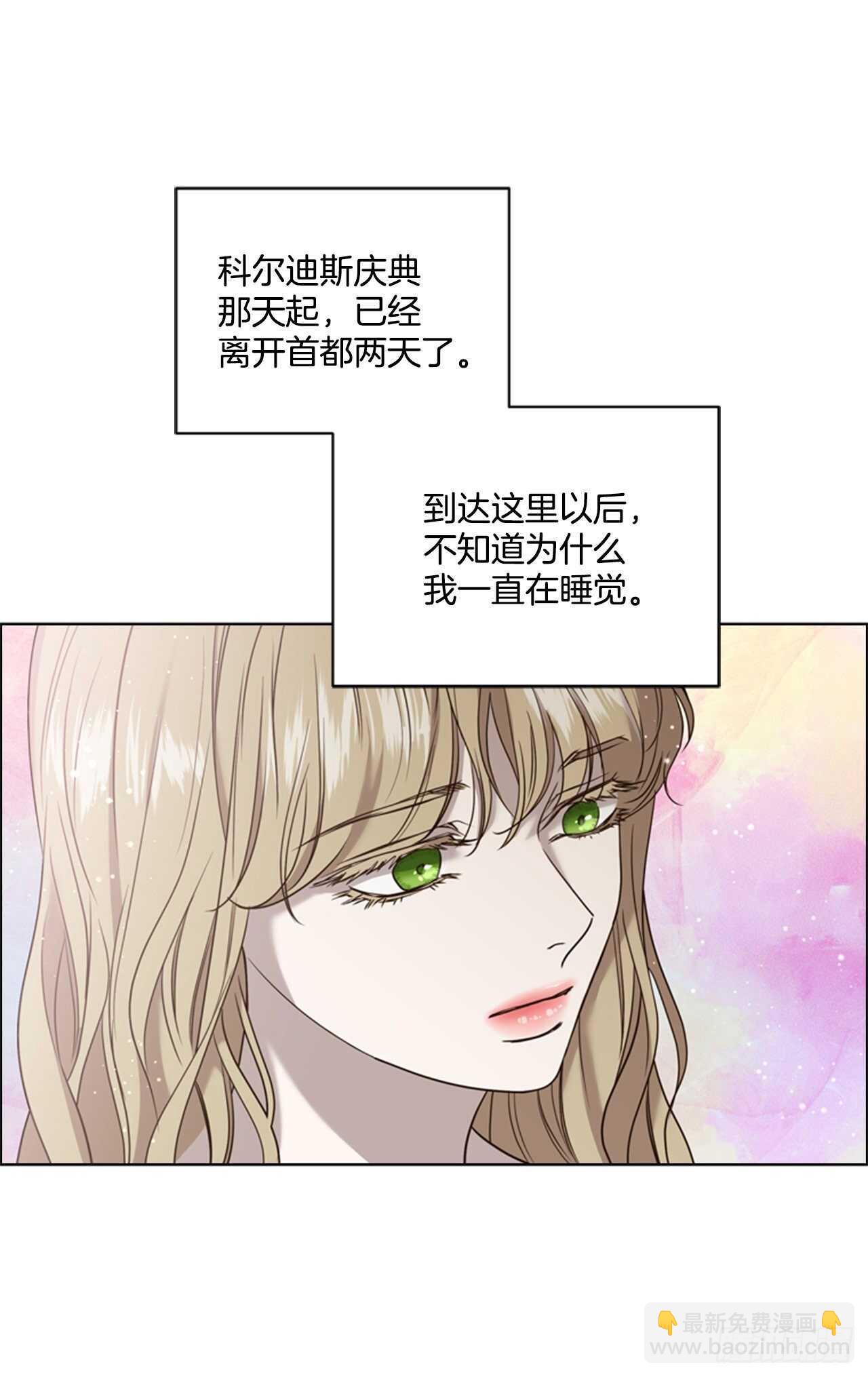 42.第二季开篇68