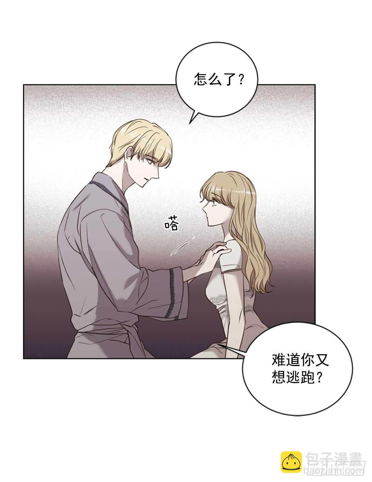 42.第二季开篇69