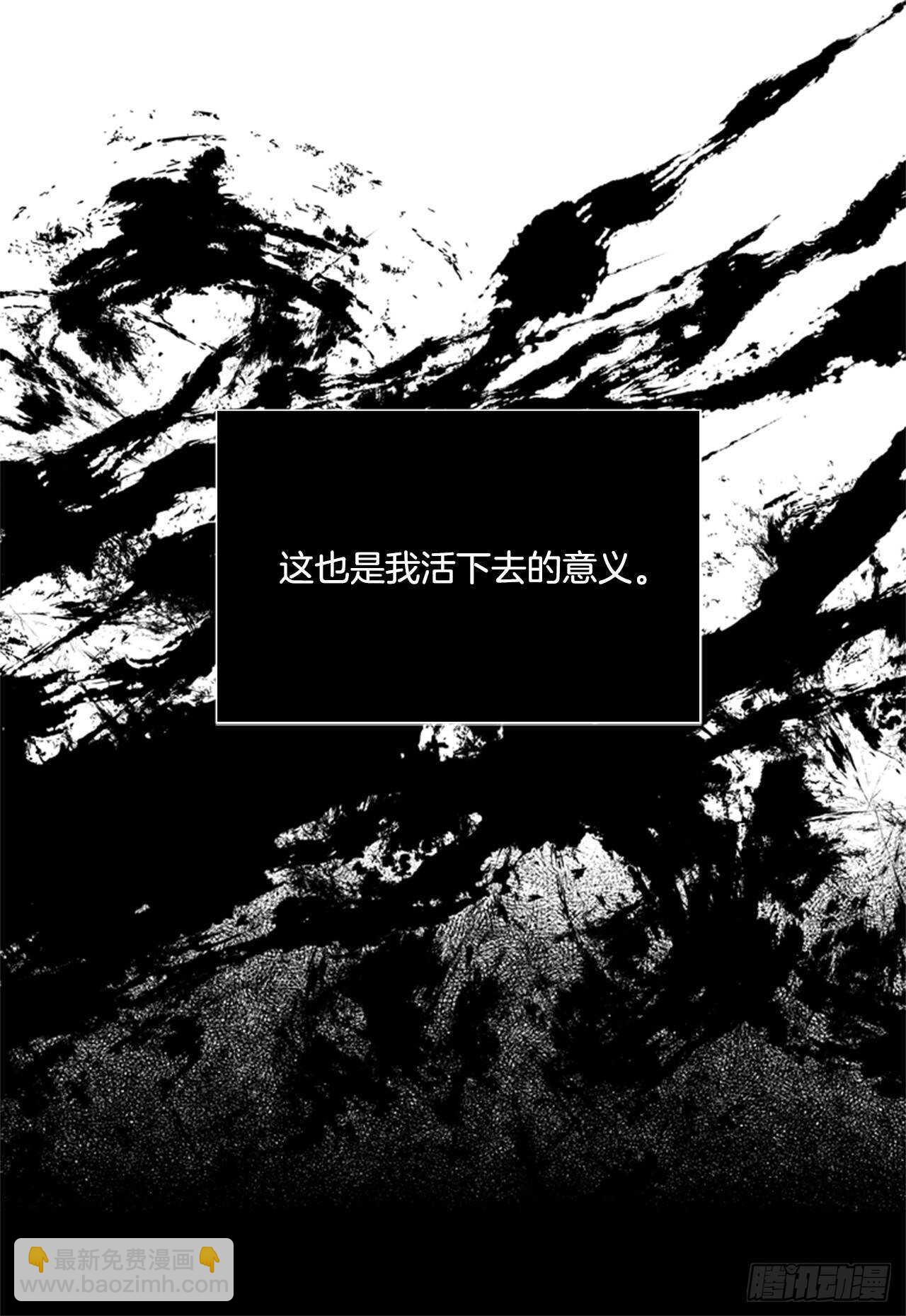 42.第二季开篇7