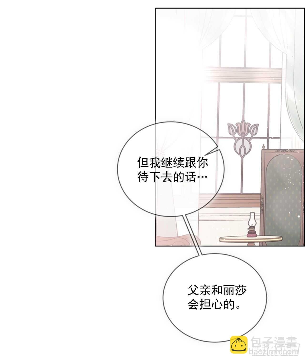 42.第二季开篇73