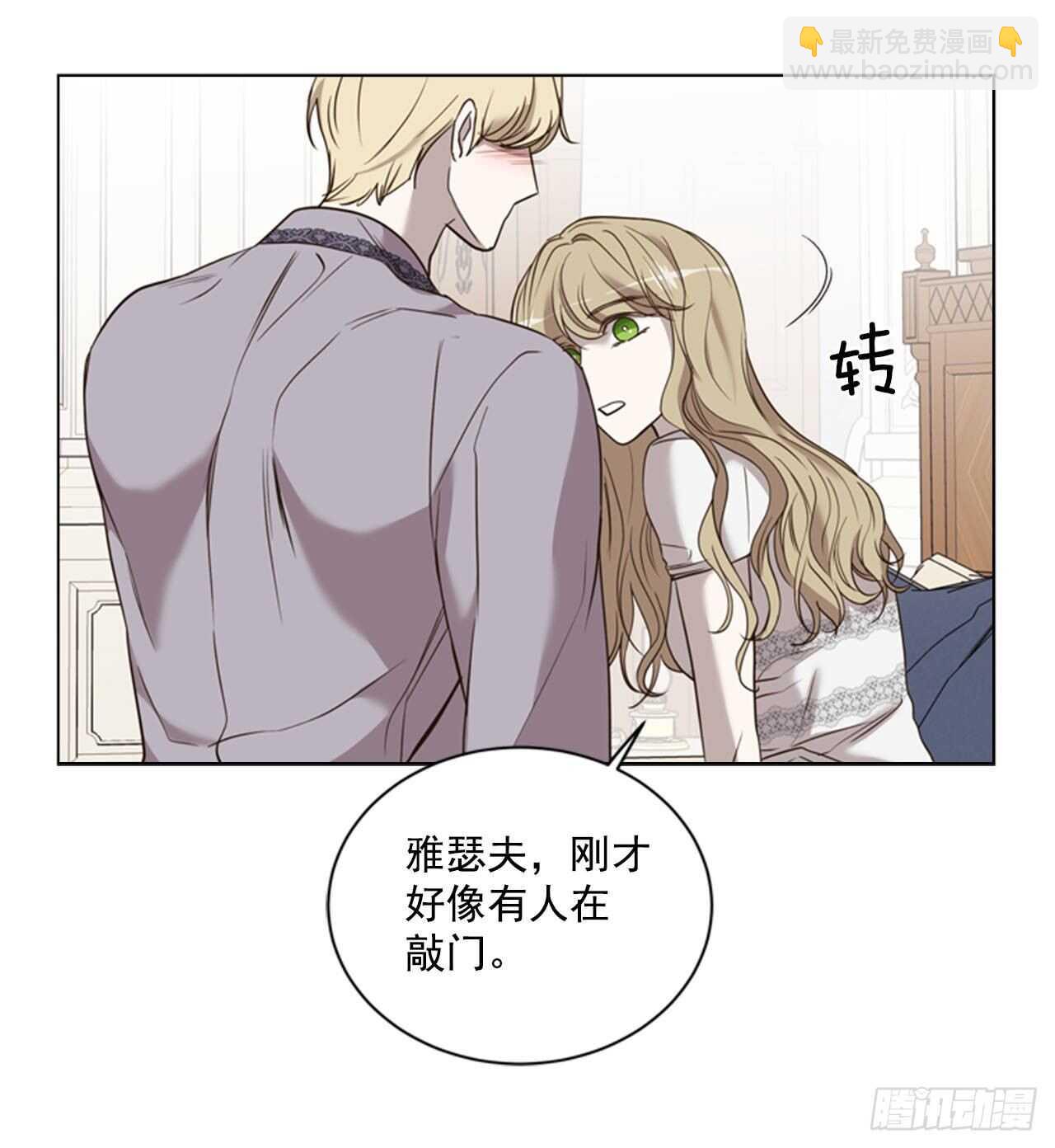 42.第二季开篇80