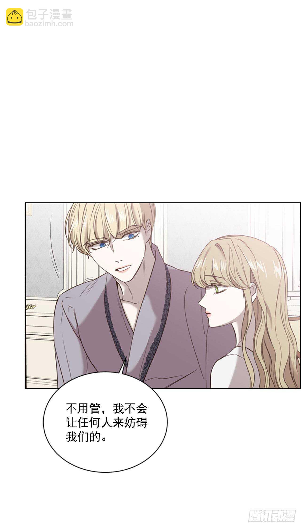 42.第二季开篇81
