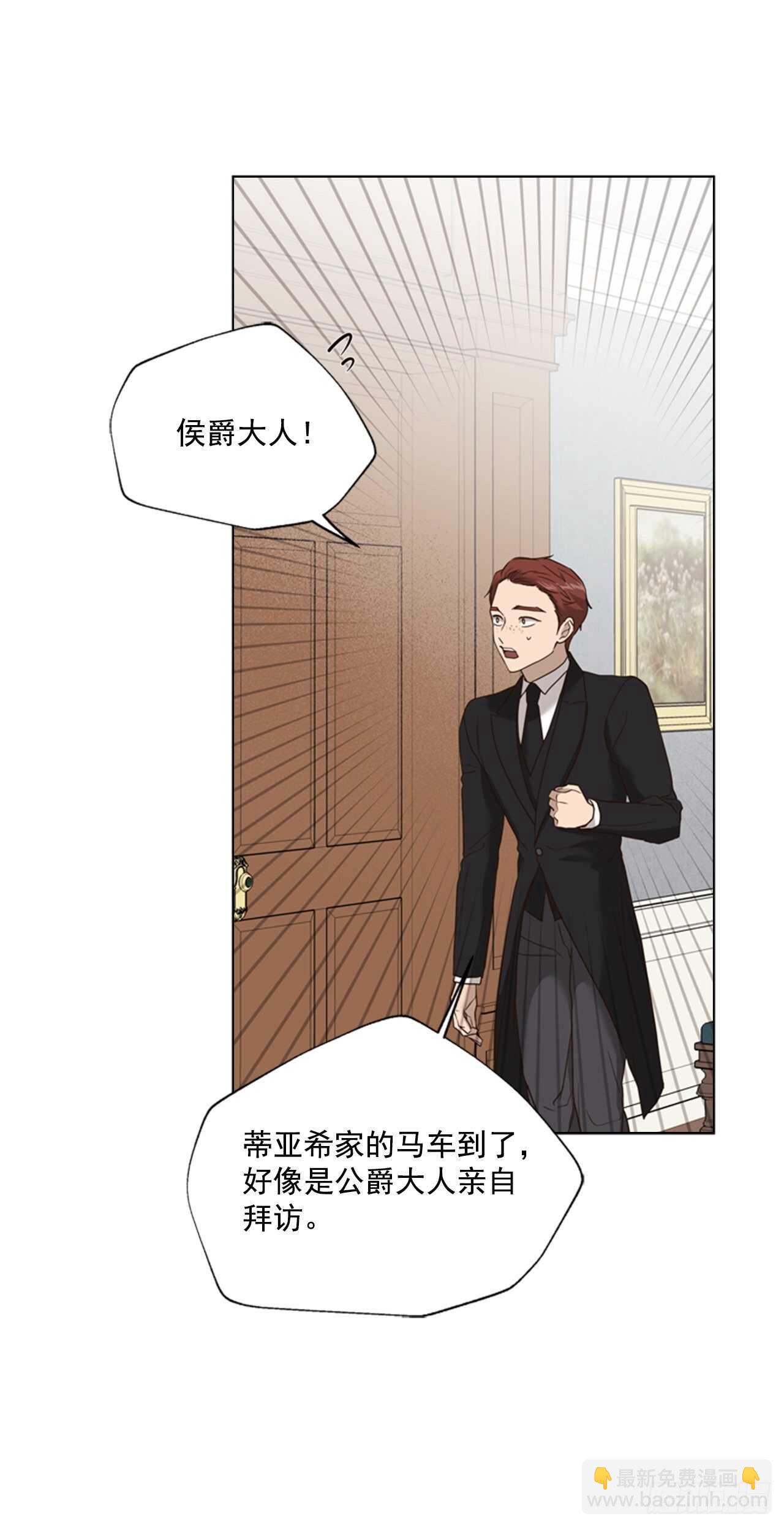 42.第二季开篇82