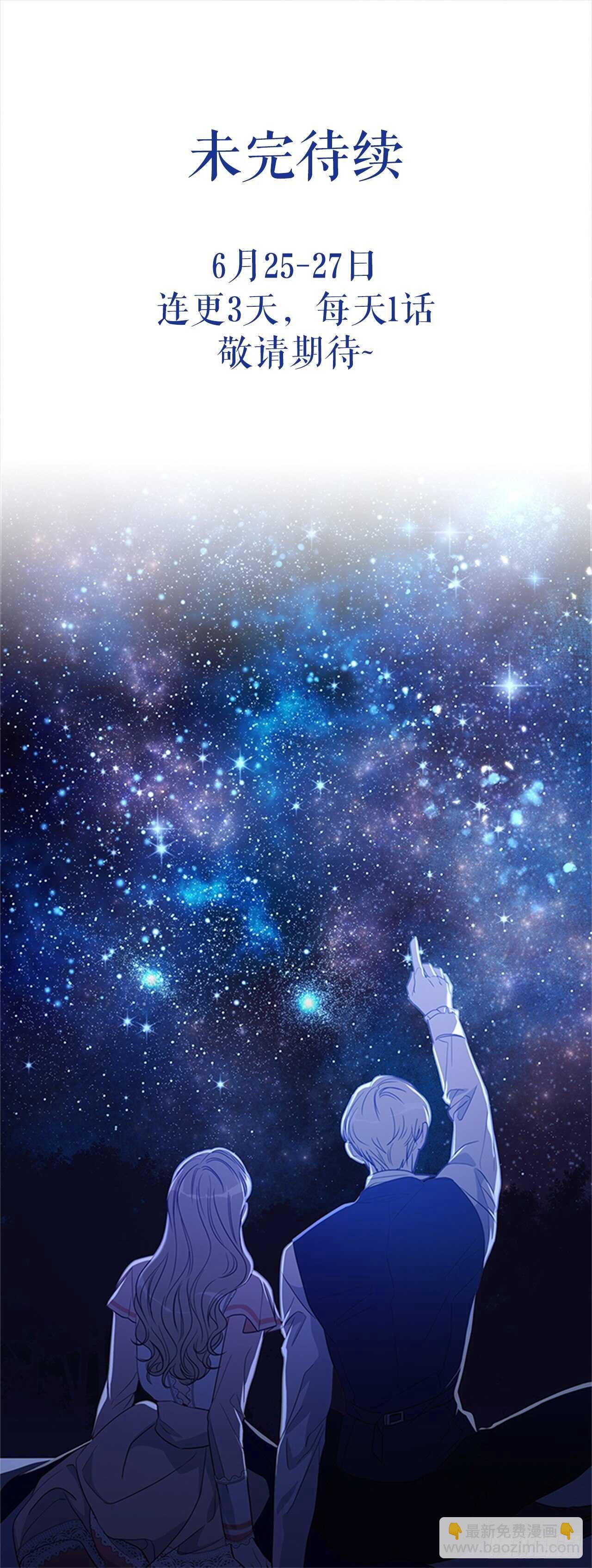 42.第二季开篇84