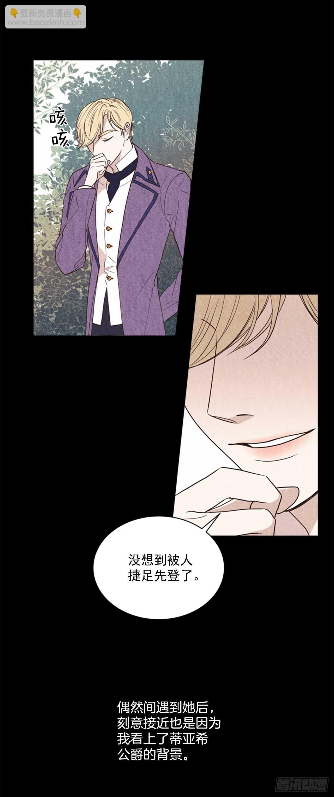 42.第二季开篇9