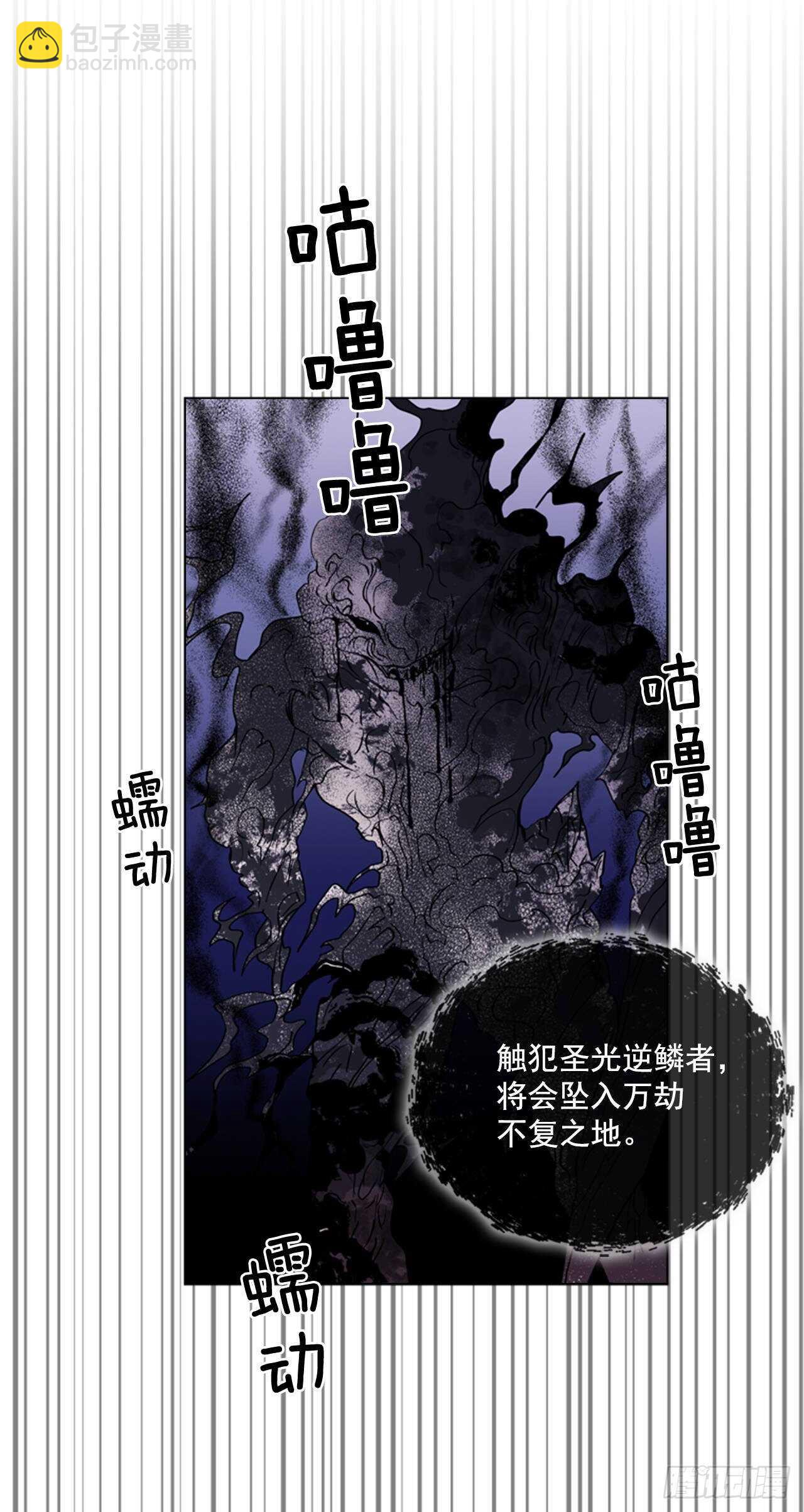 46.光之圣典11