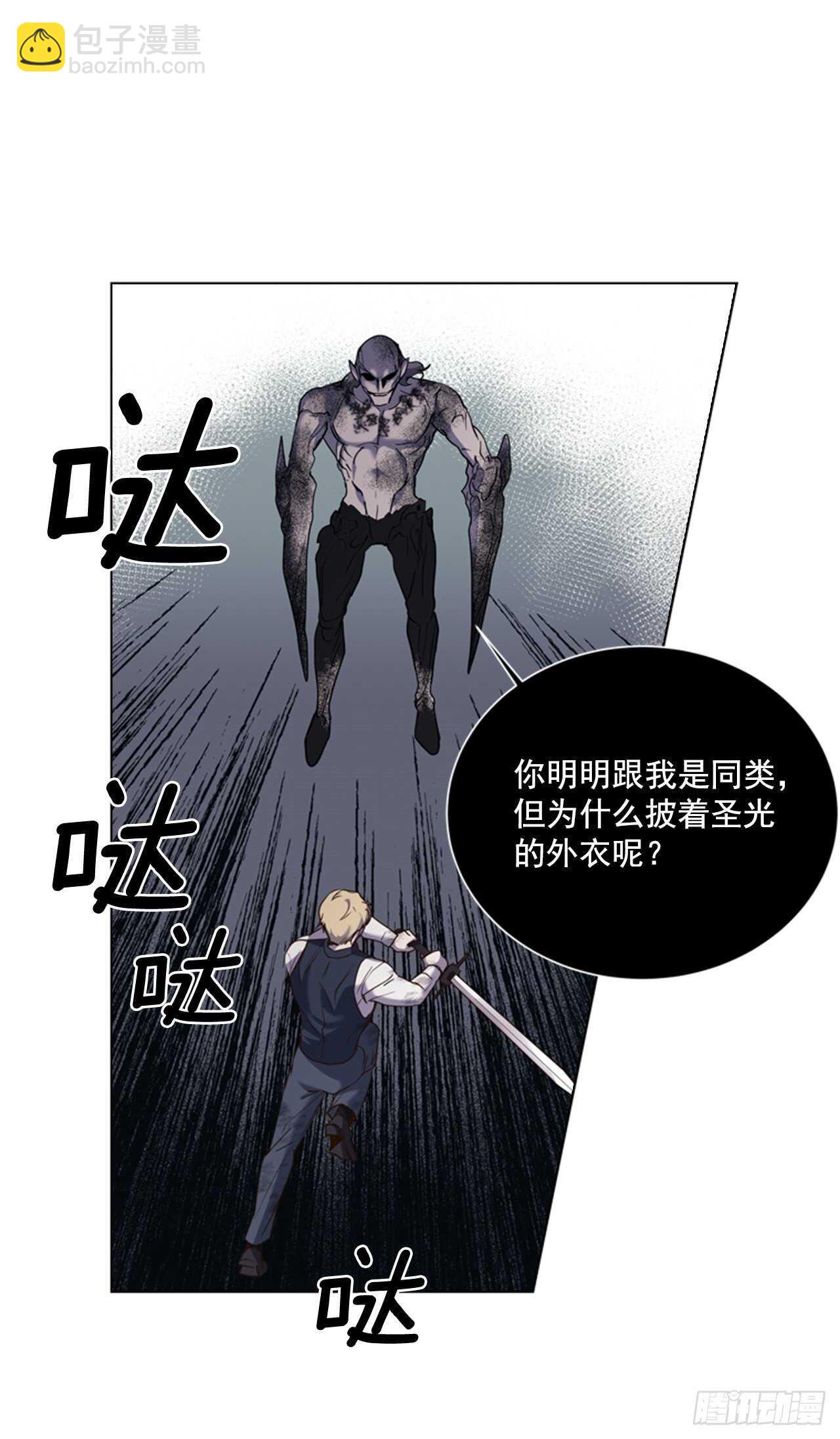 46.光之圣典15