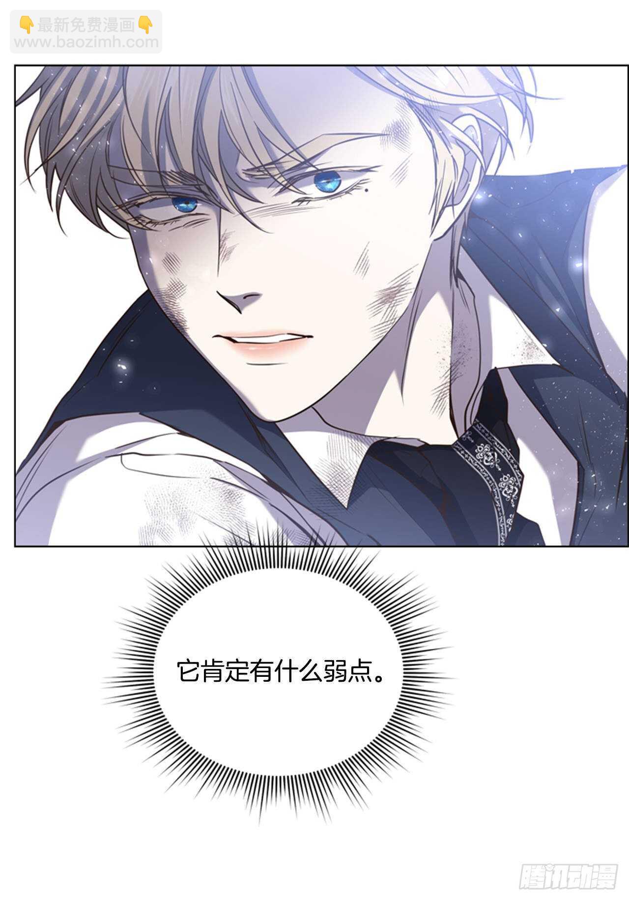 46.光之圣典21