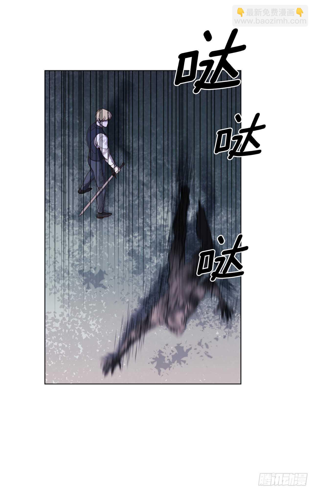 46.光之圣典29