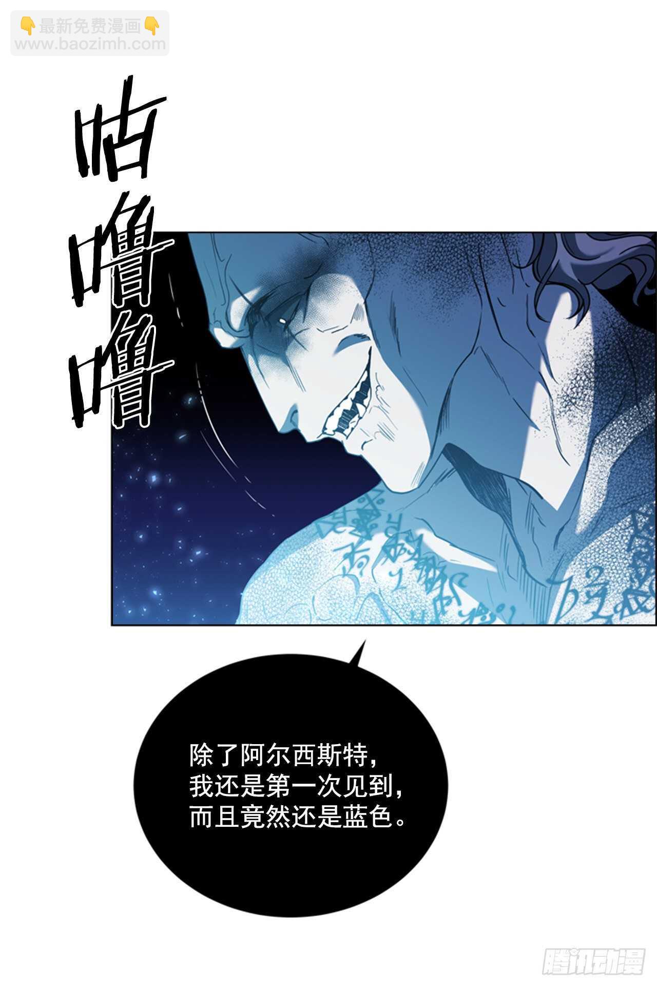46.光之圣典3