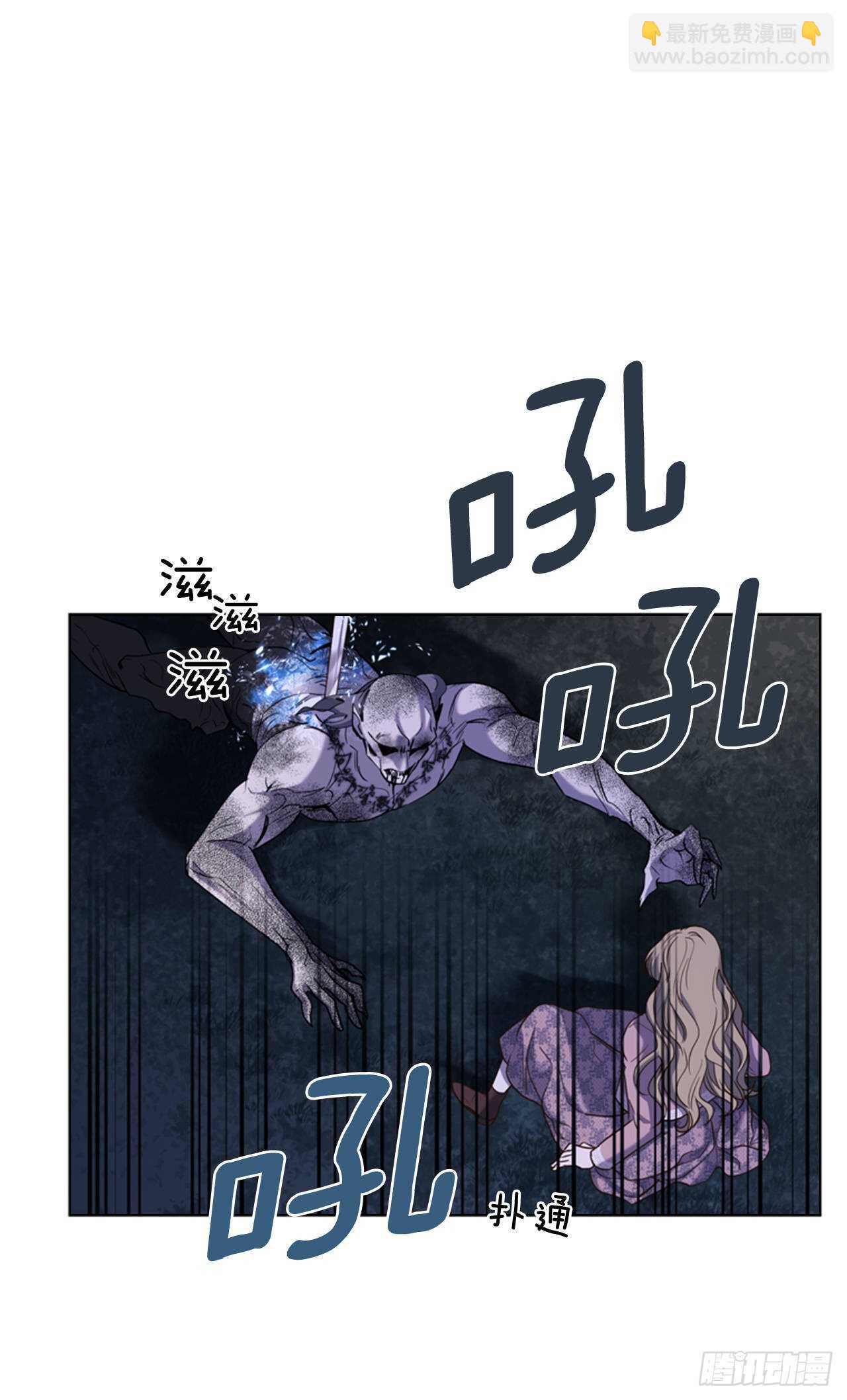 46.光之圣典32