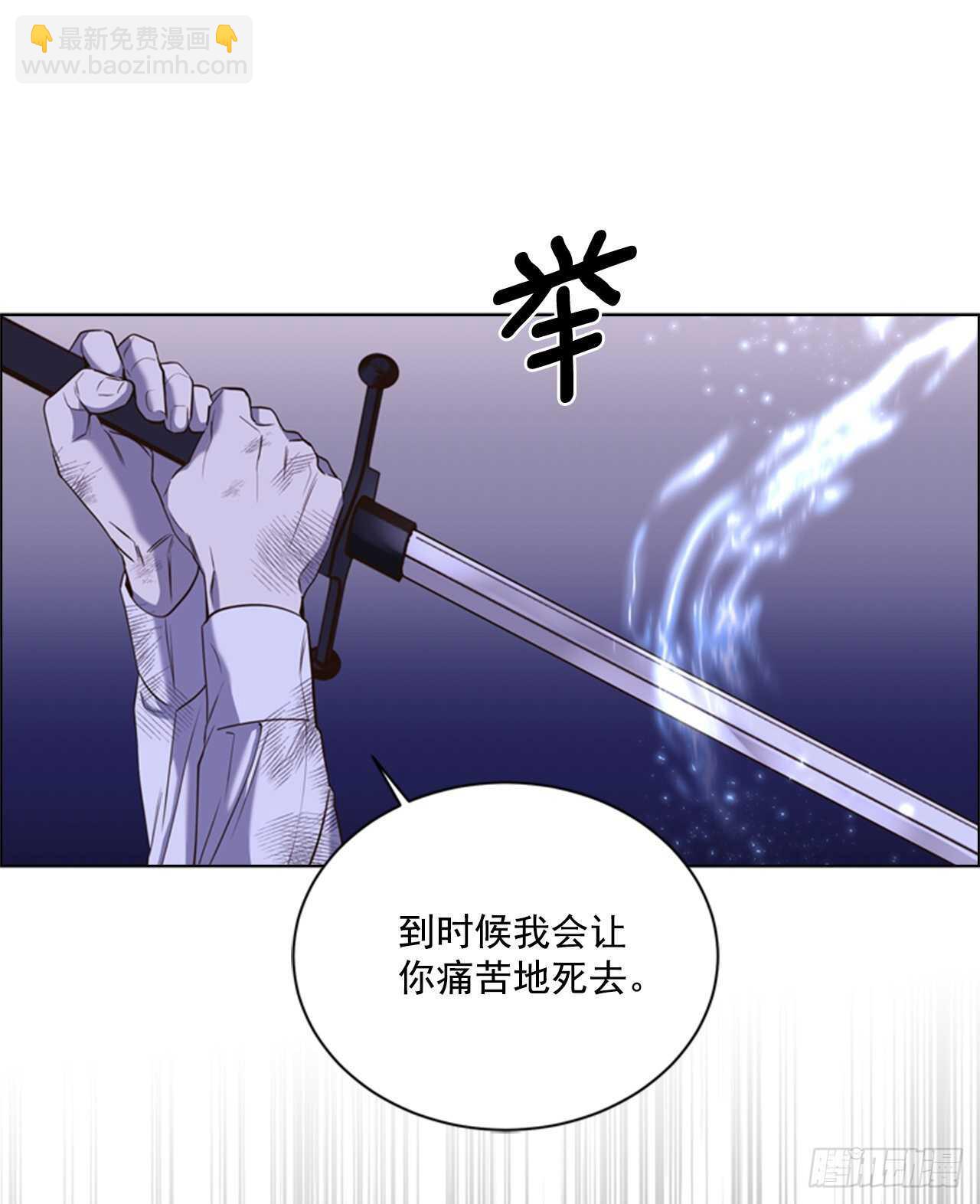 46.光之圣典36