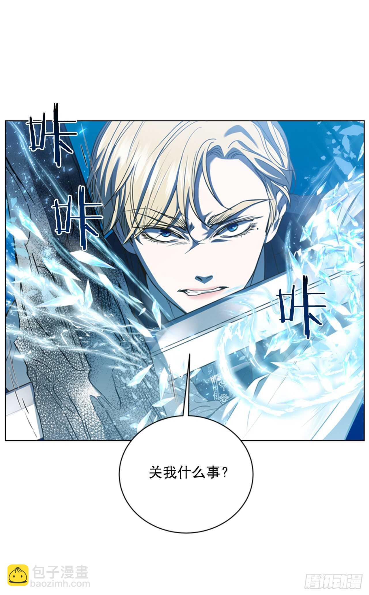 46.光之圣典4