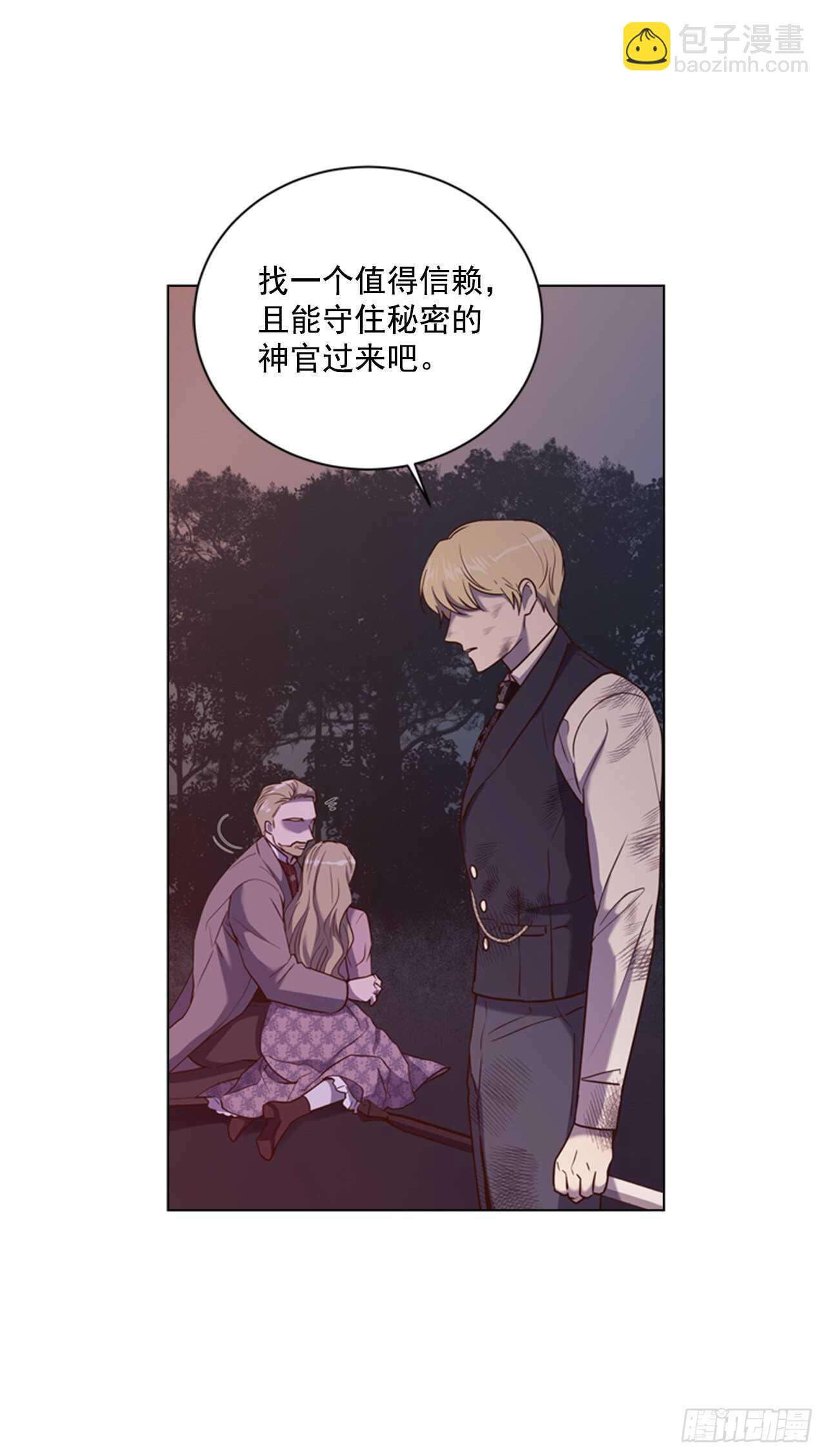 46.光之圣典42