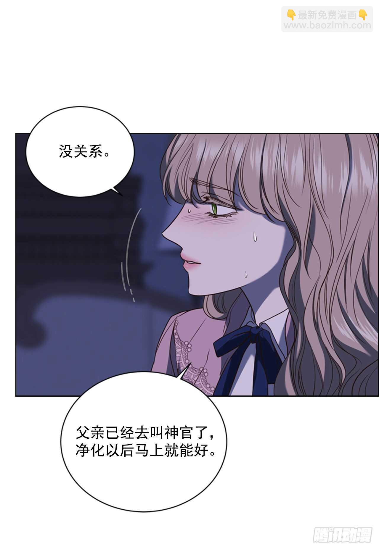 46.光之圣典47