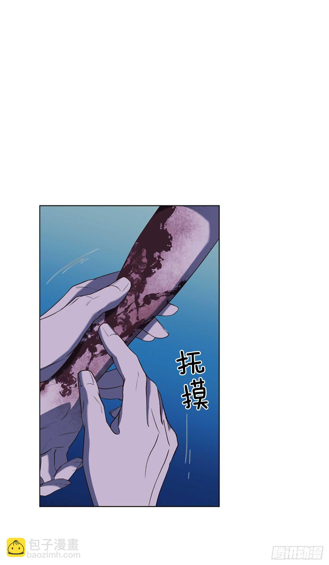 46.光之圣典48