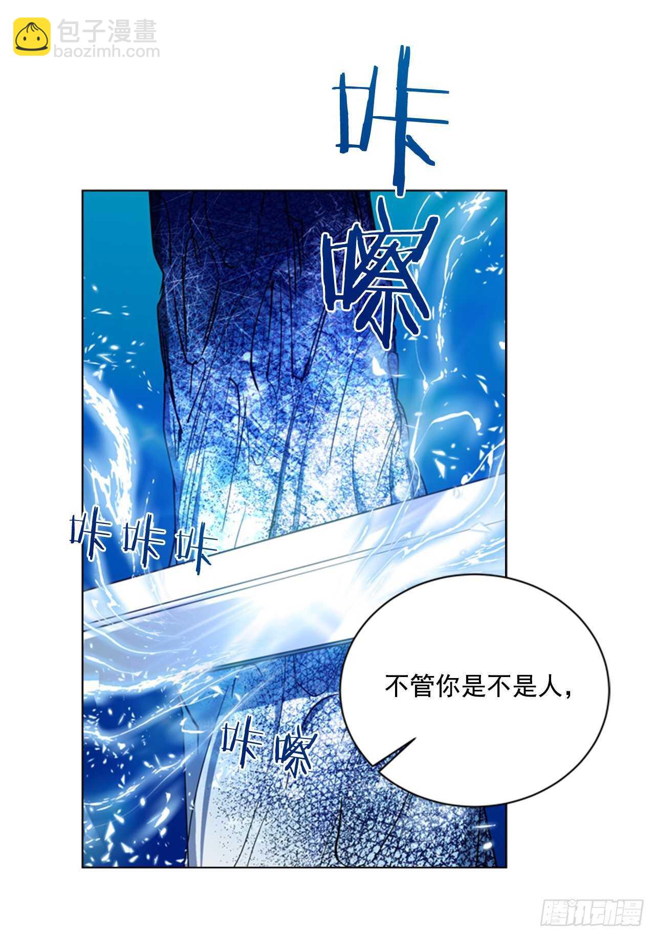 46.光之圣典5