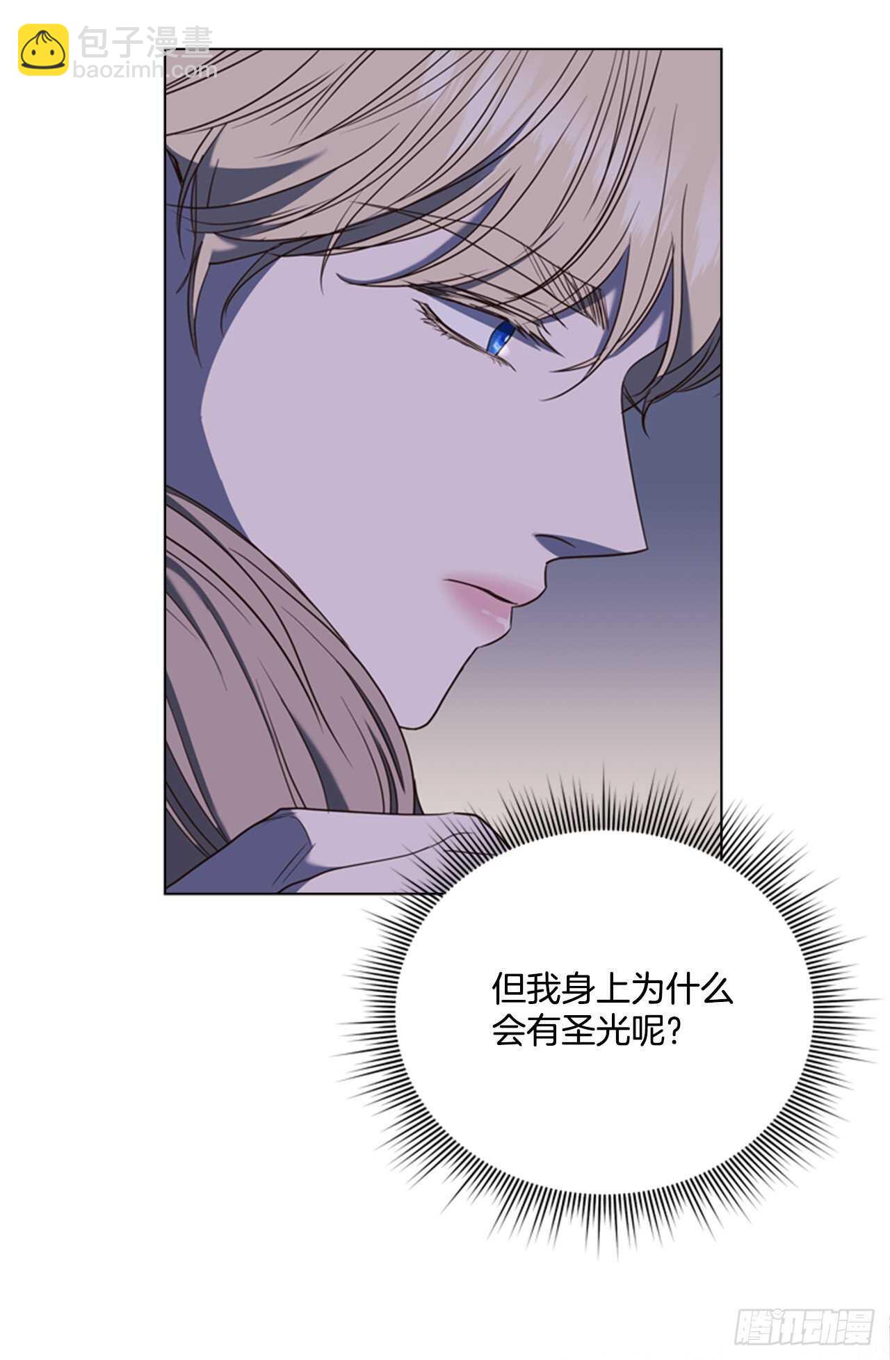 46.光之圣典56