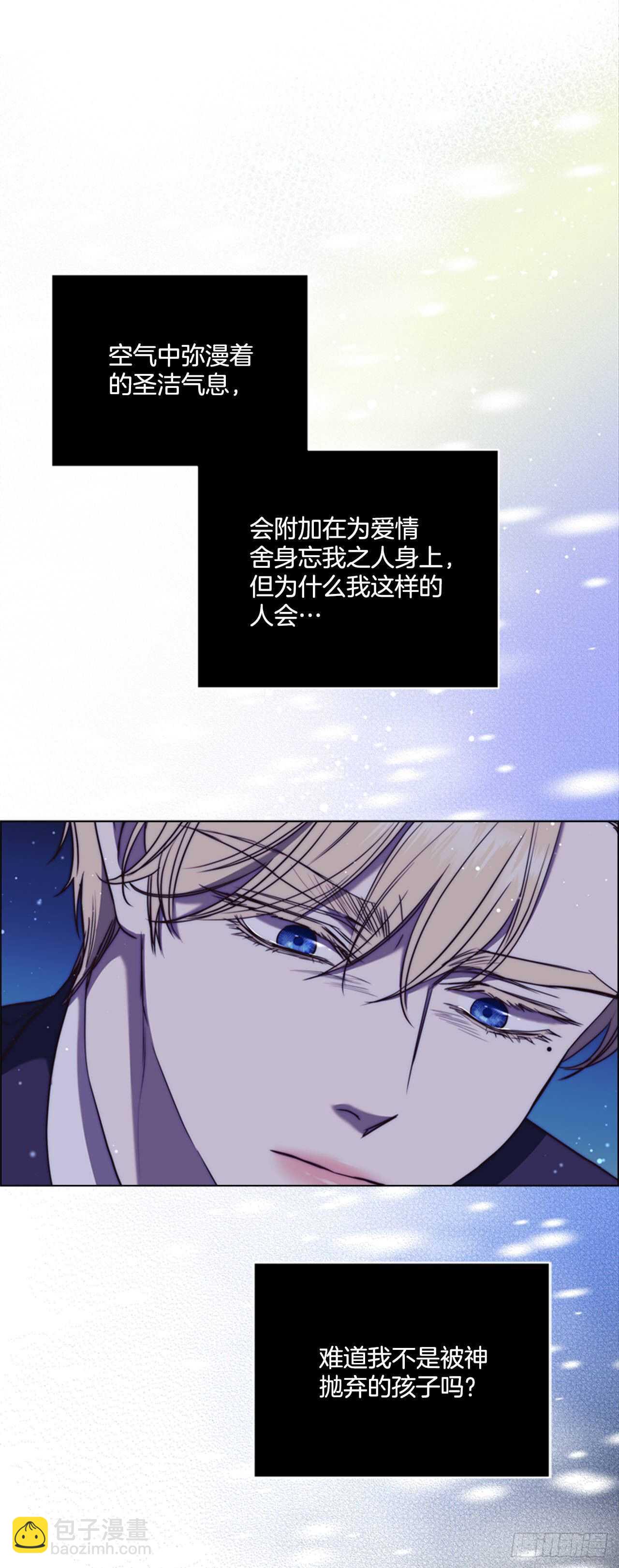 46.光之圣典57