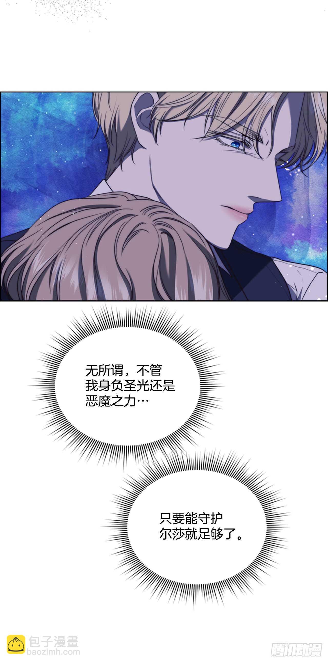 46.光之圣典60