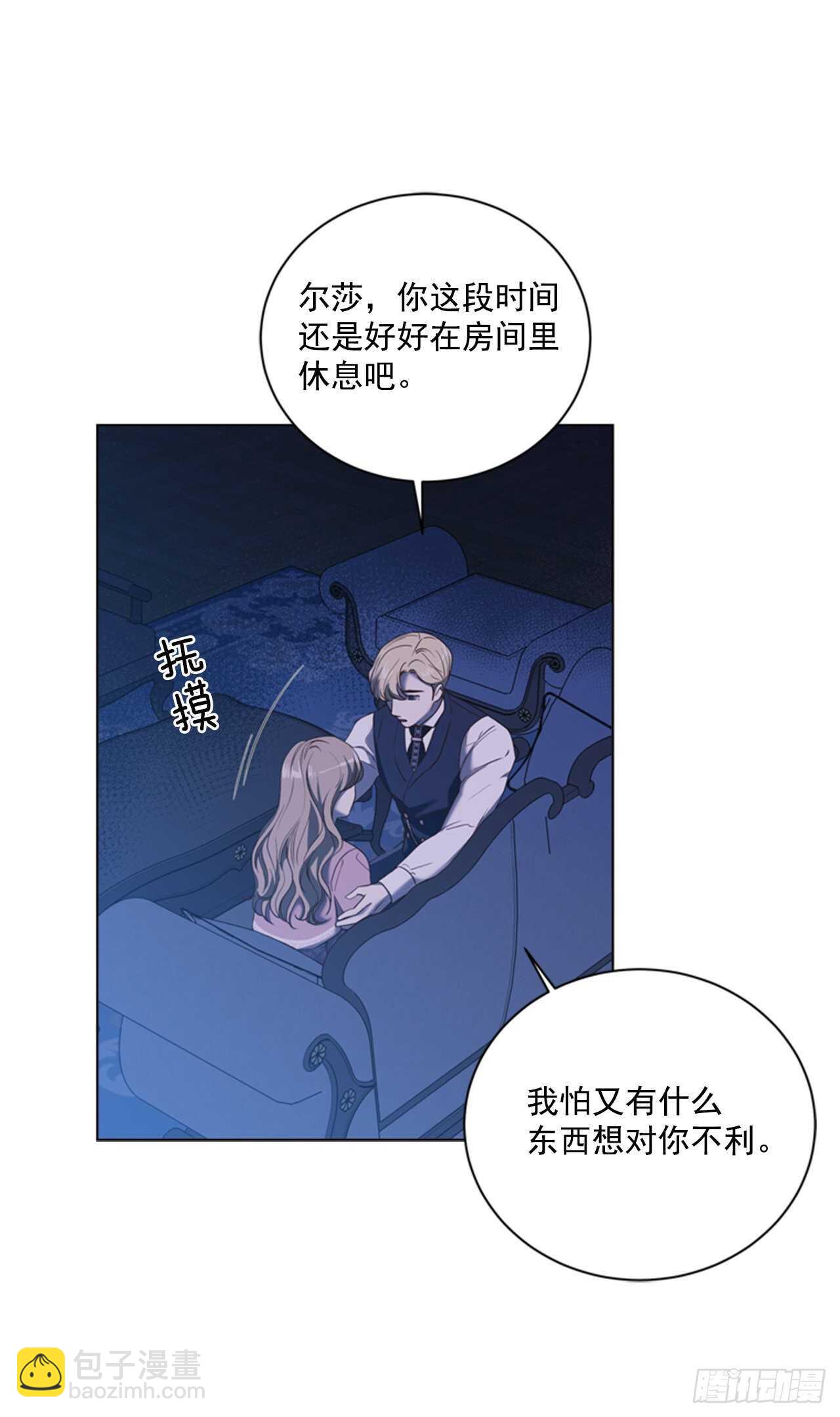 46.光之圣典61