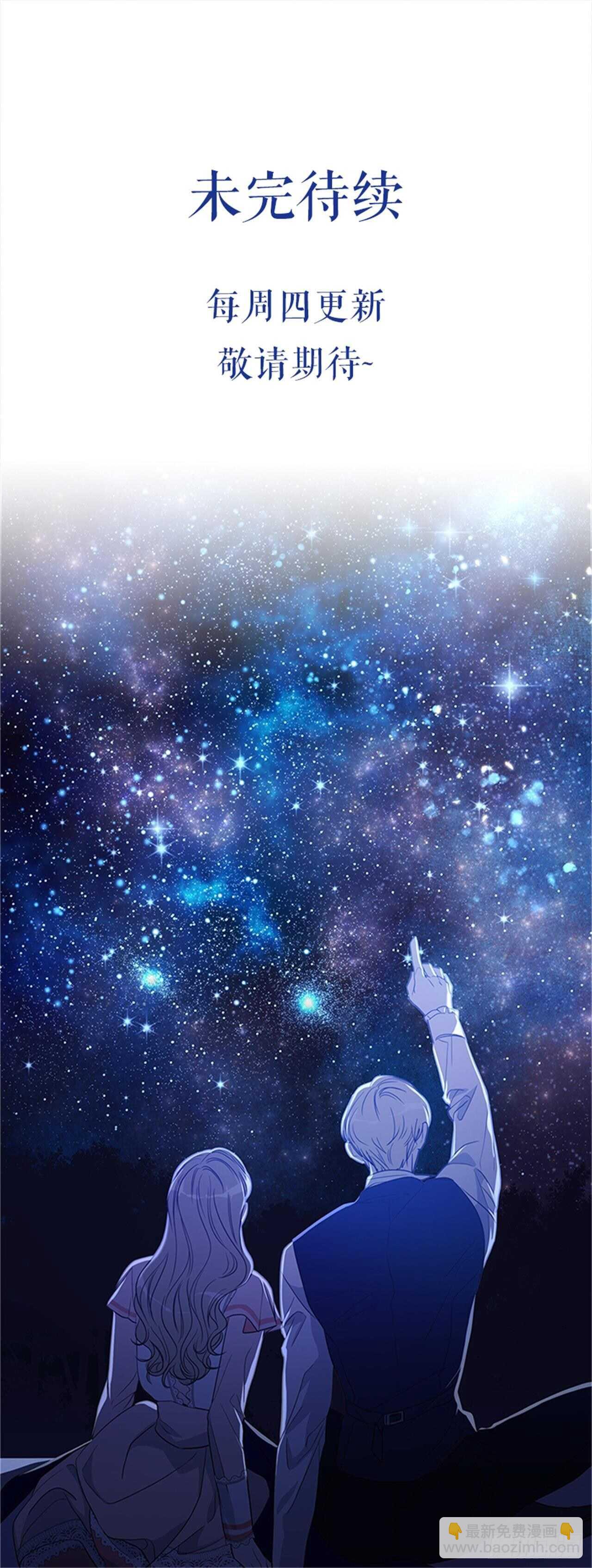 46.光之圣典68