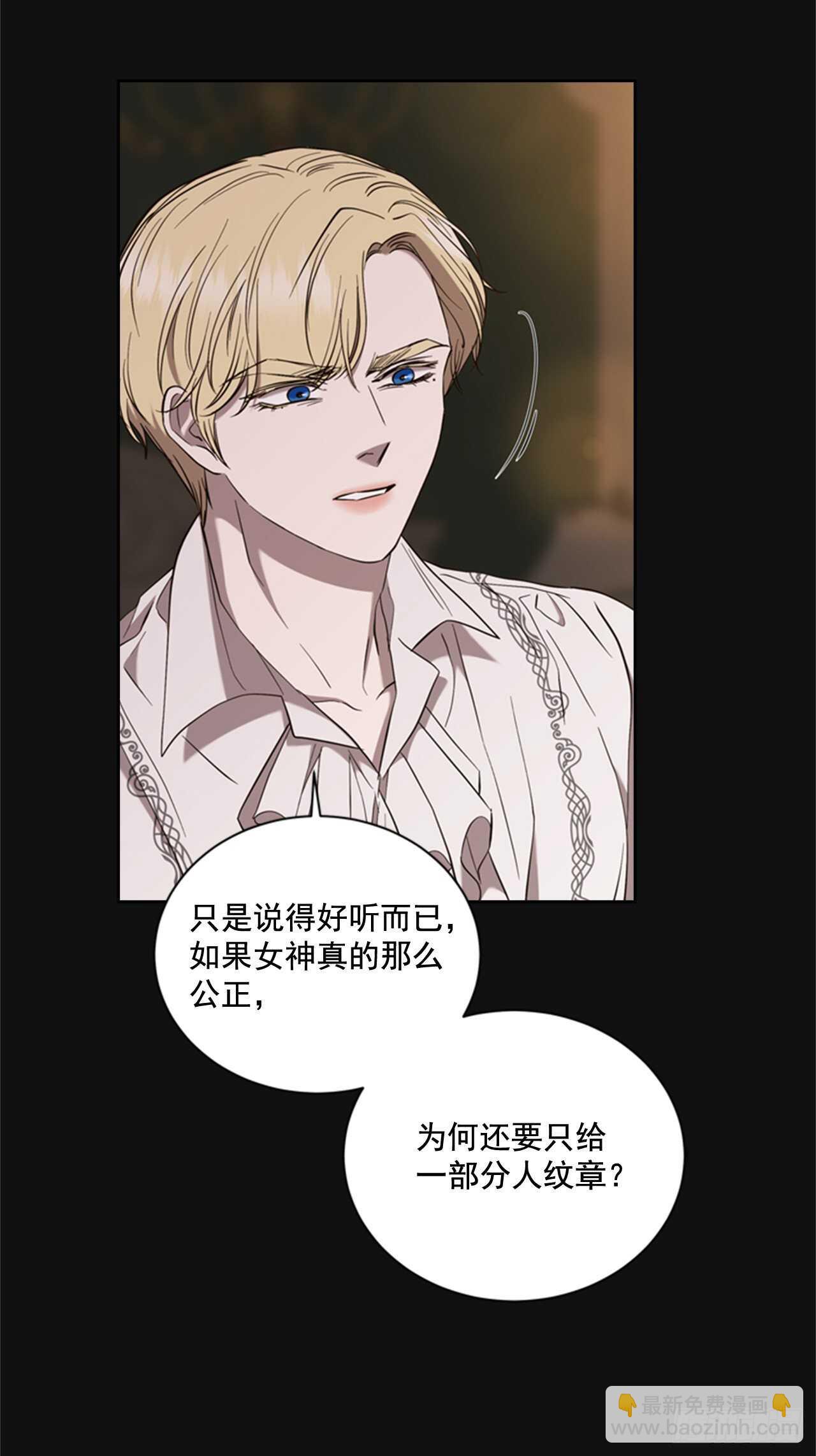 50.命运的相逢11