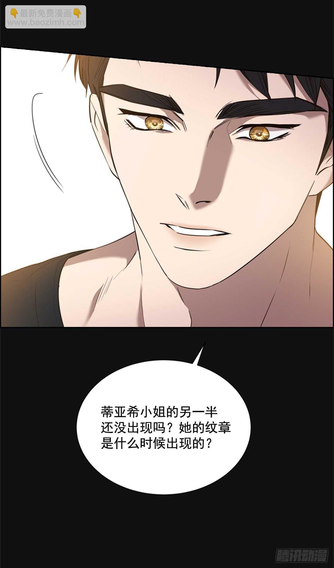 50.命运的相逢13