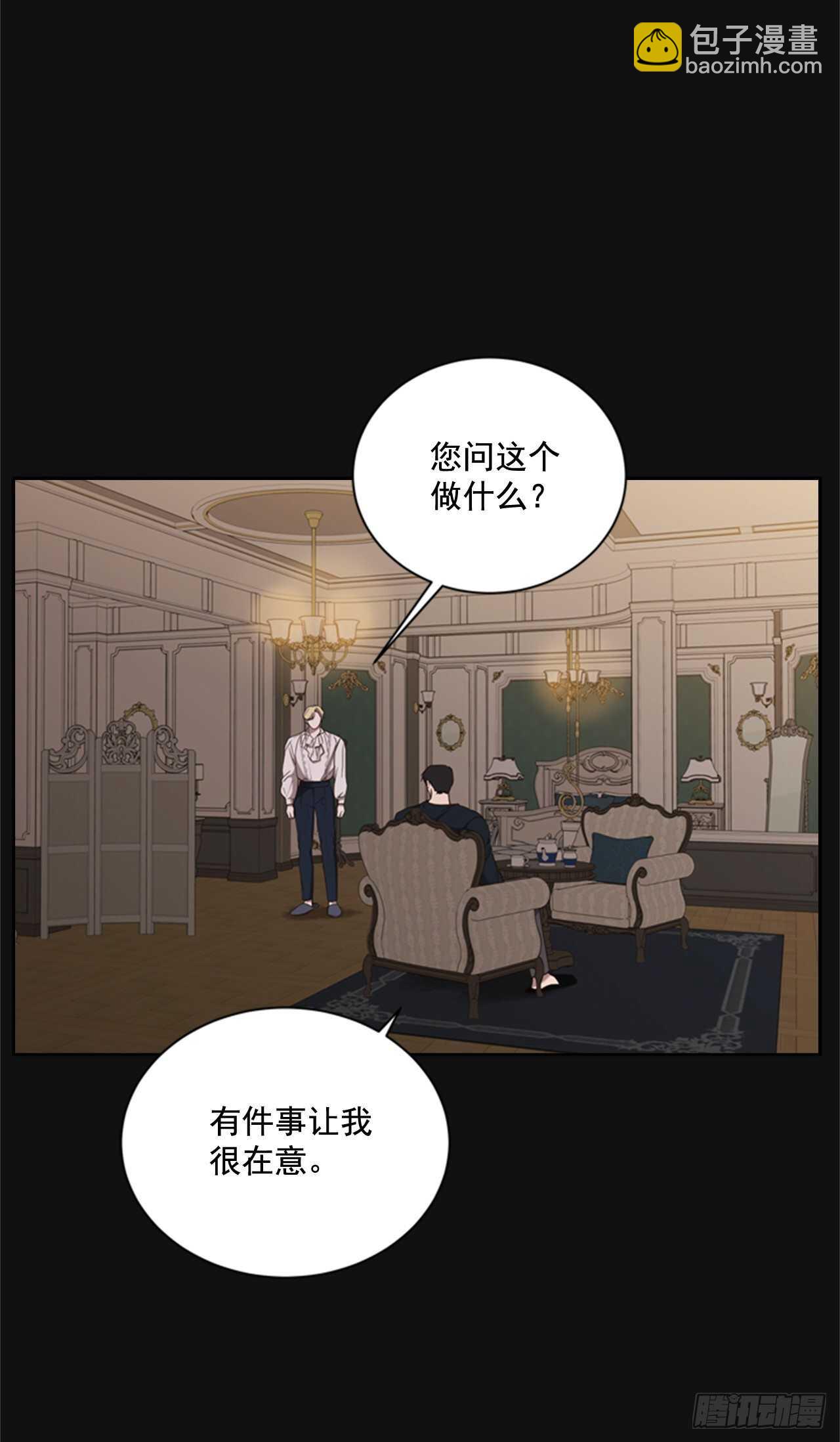 50.命运的相逢14