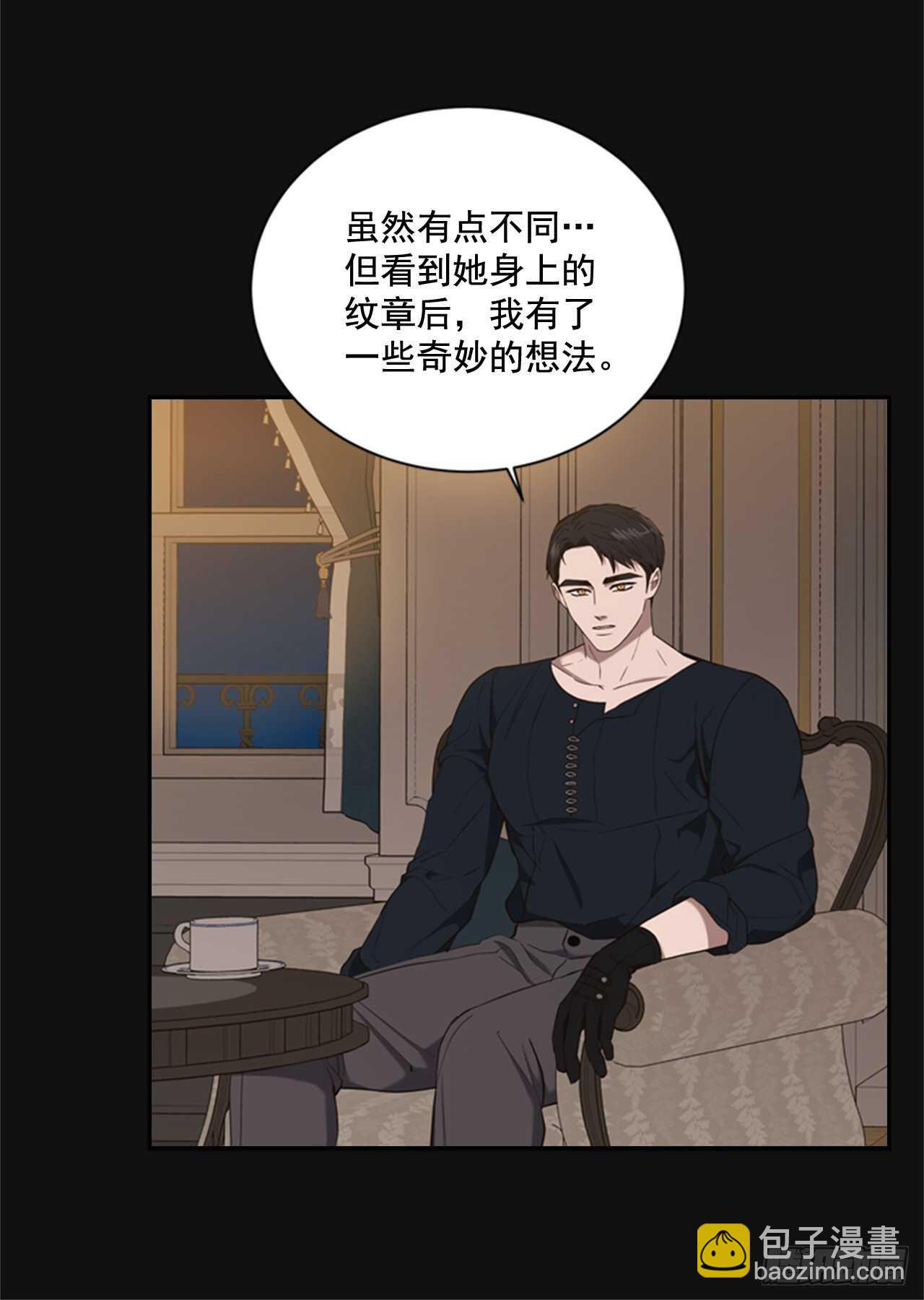 50.命运的相逢15