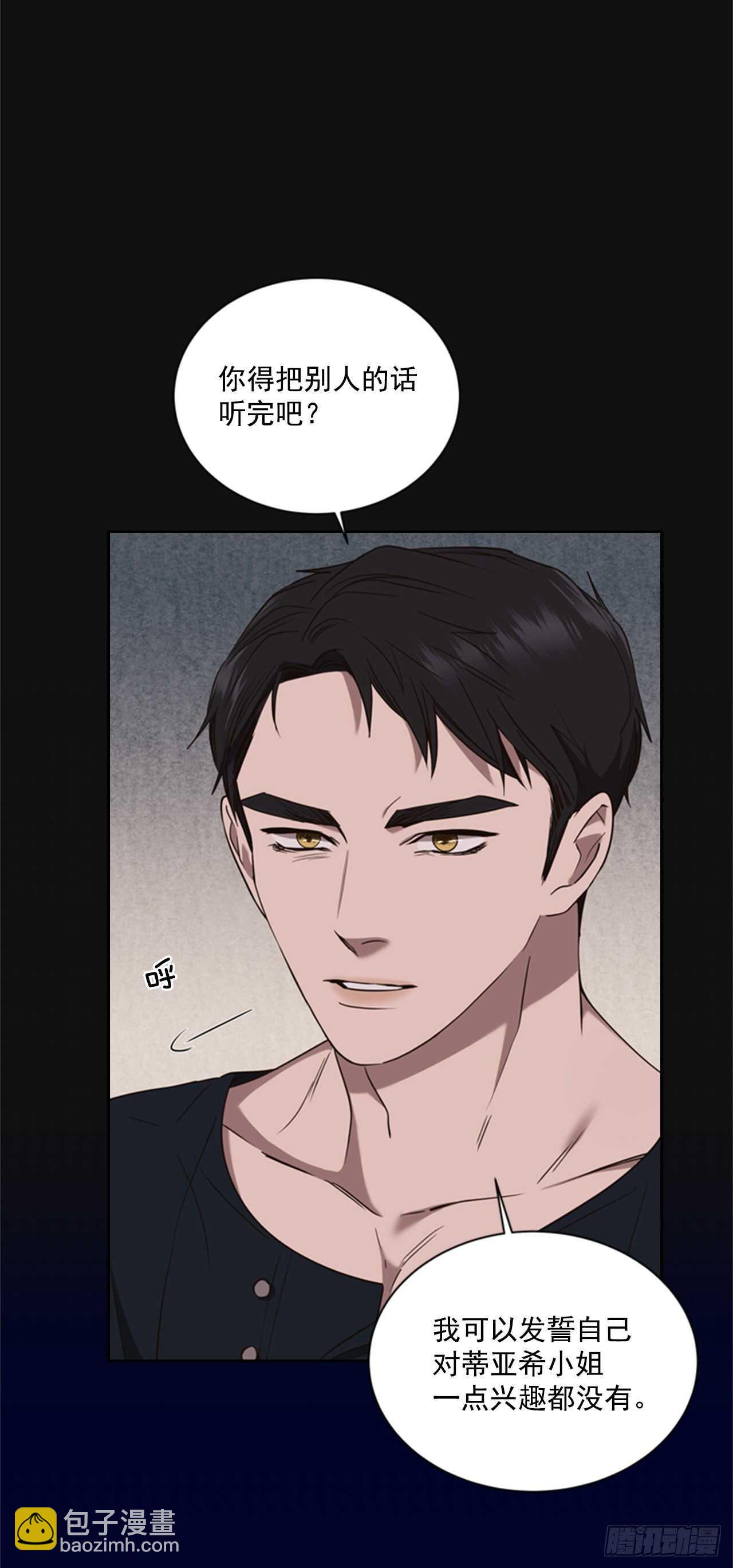 50.命运的相逢17