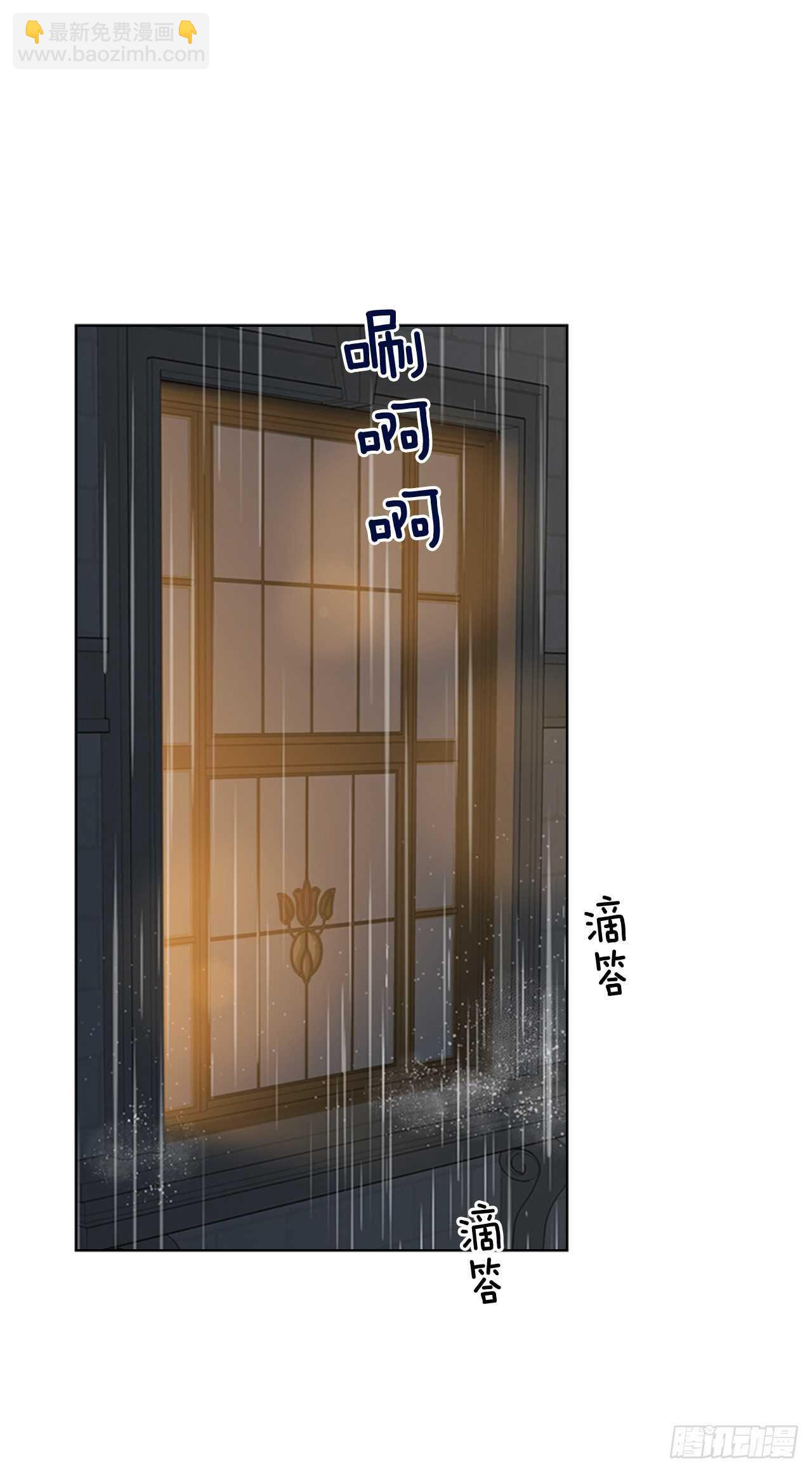 50.命运的相逢2