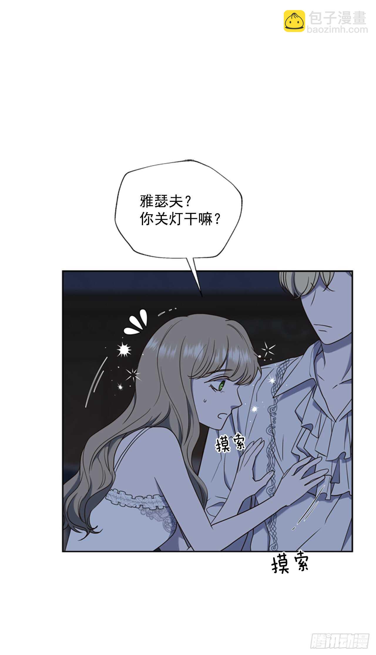 50.命运的相逢23