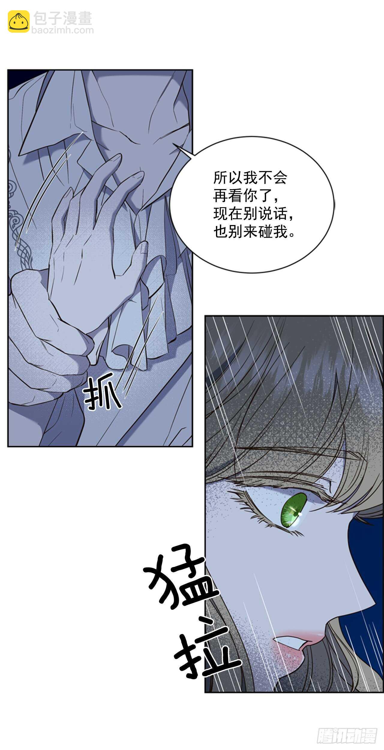 50.命运的相逢25