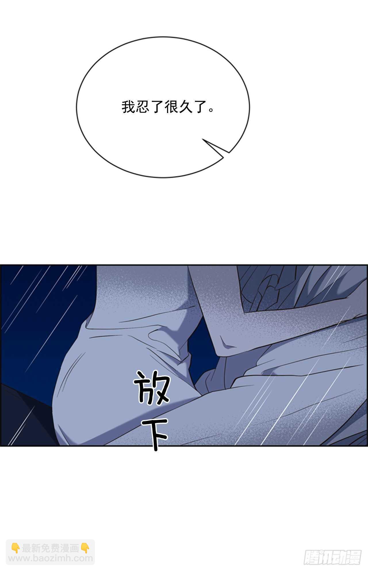 50.命运的相逢26