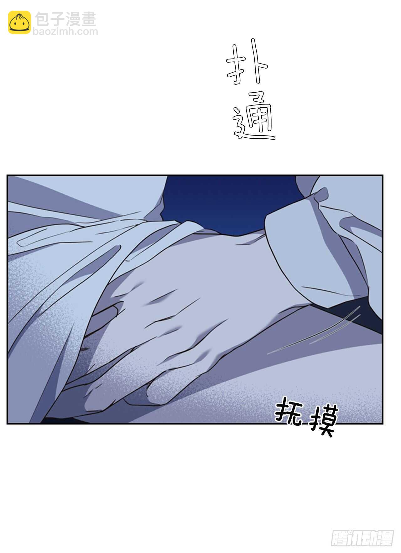 50.命运的相逢30
