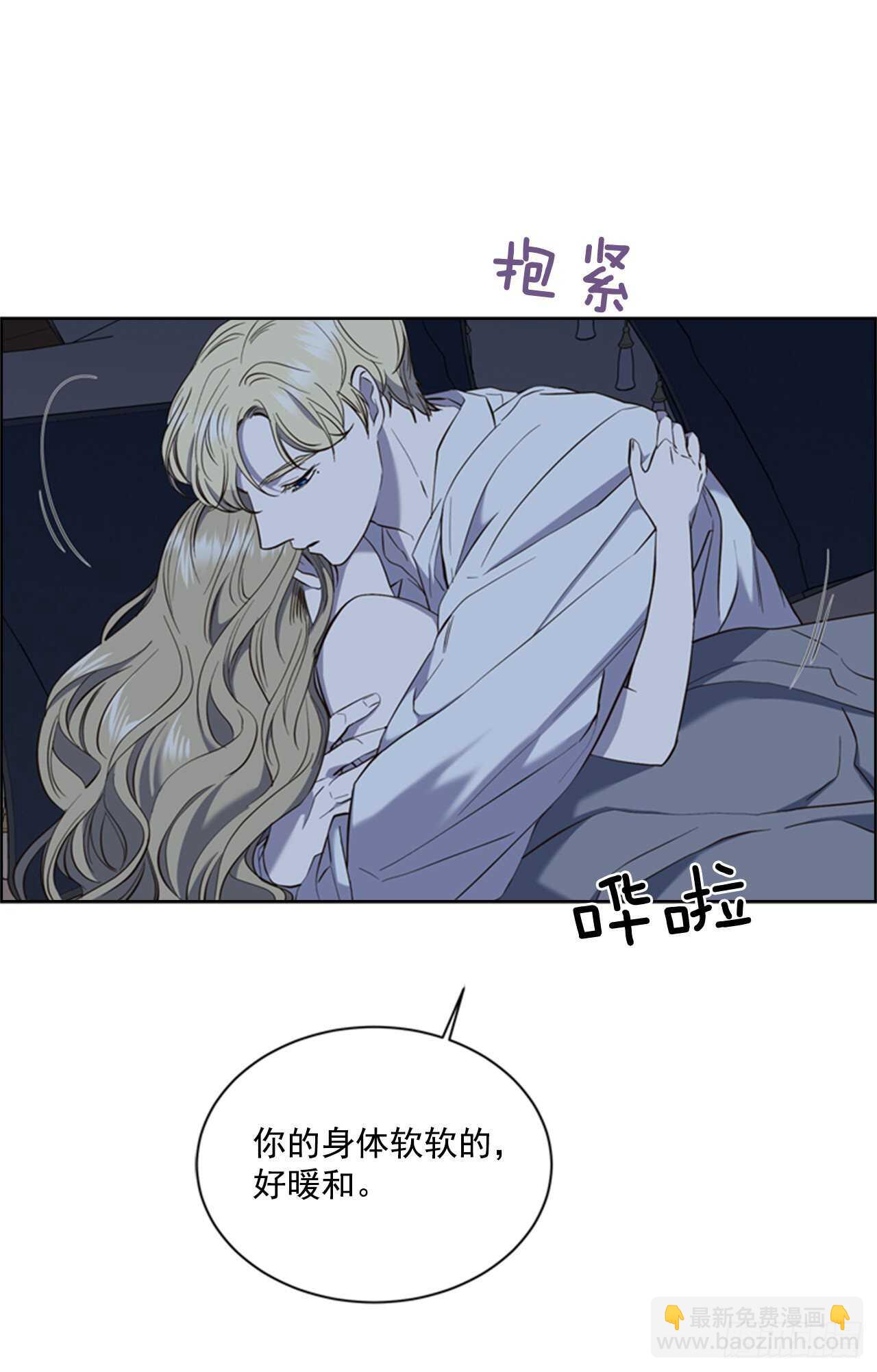 50.命运的相逢33
