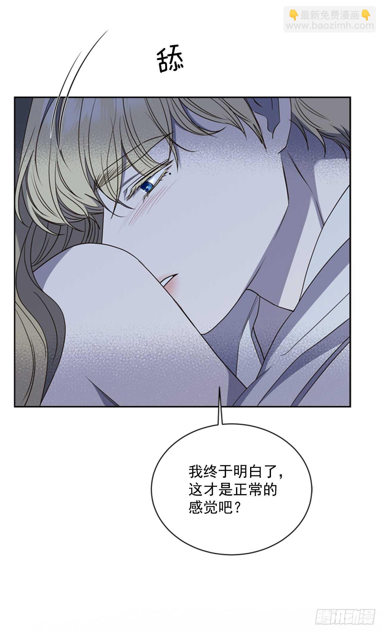 50.命运的相逢34