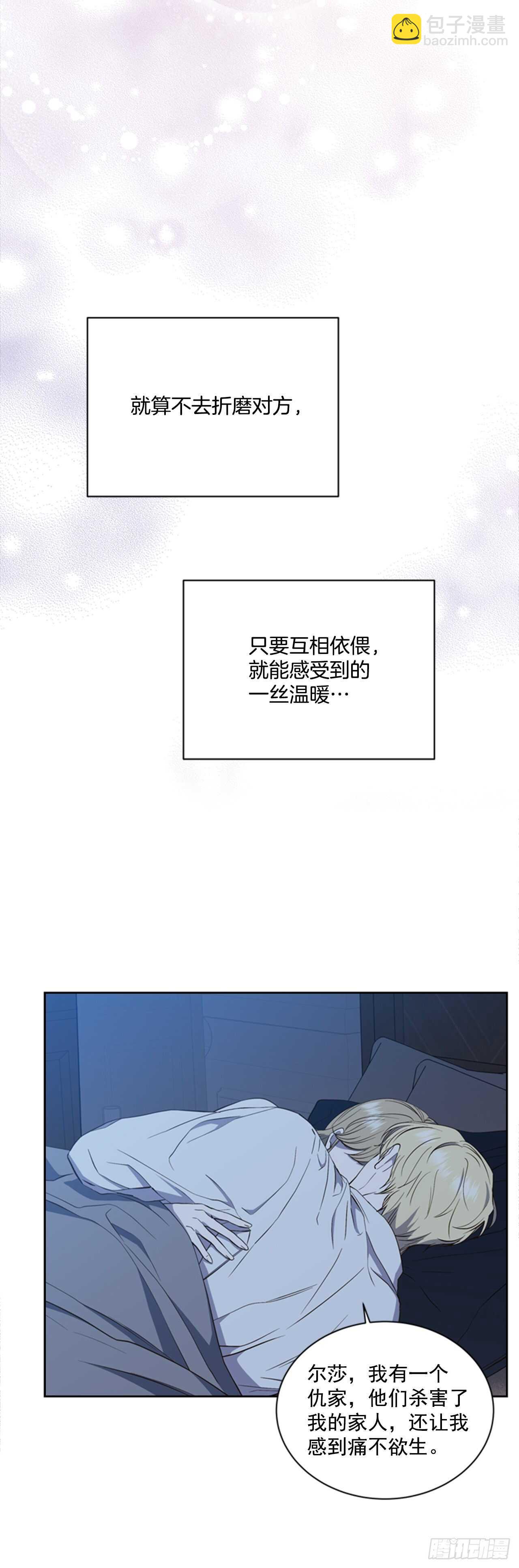 50.命运的相逢37