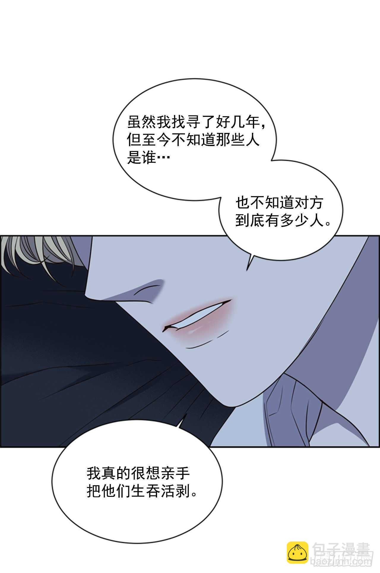 50.命运的相逢38