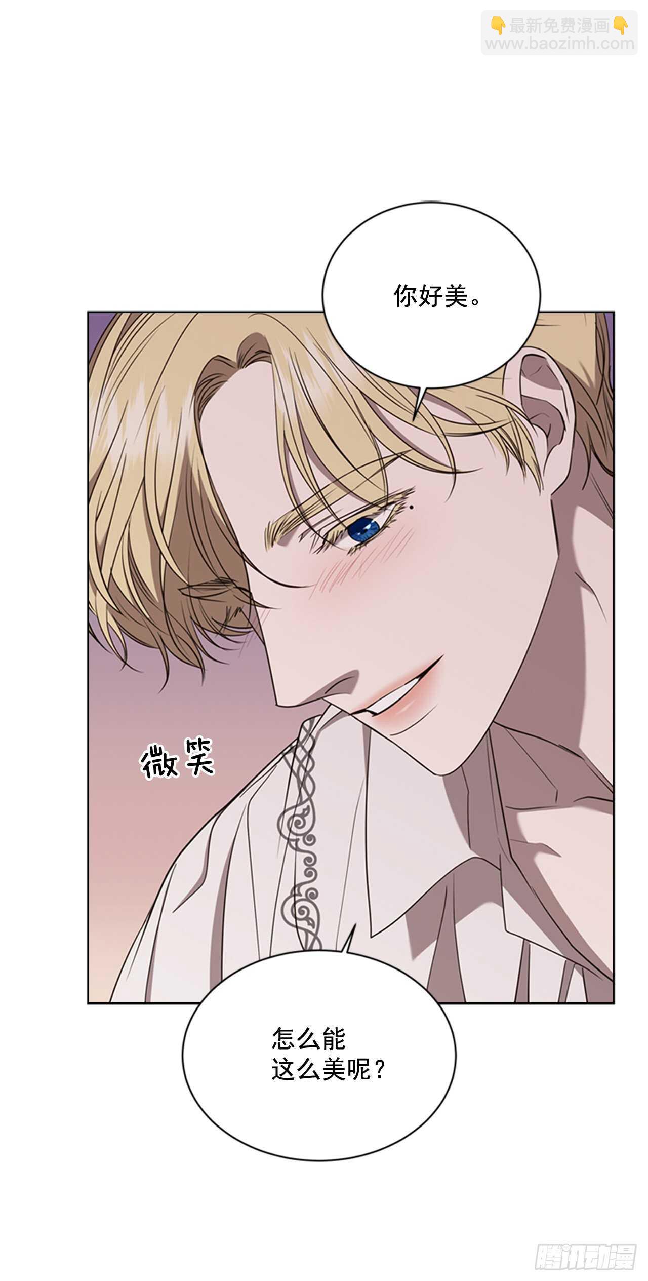 50.命运的相逢4