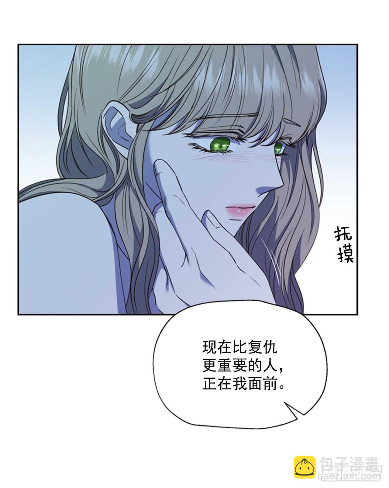 50.命运的相逢41