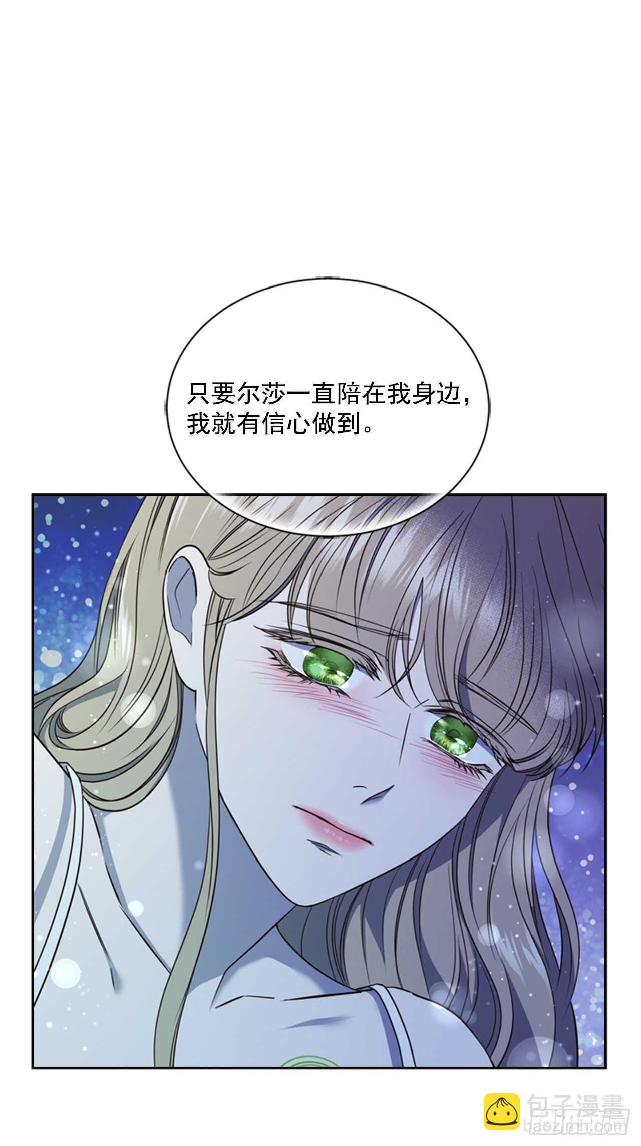 50.命运的相逢43