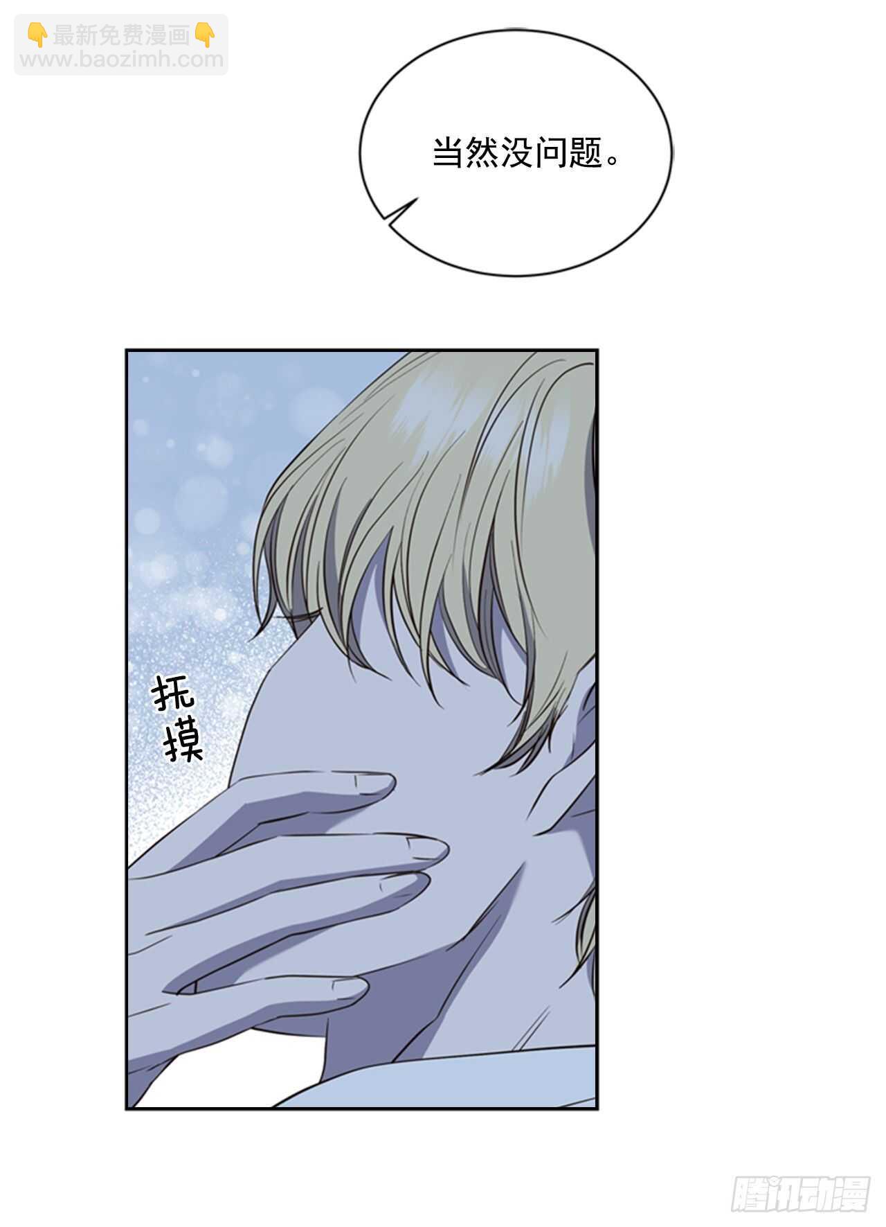 50.命运的相逢44