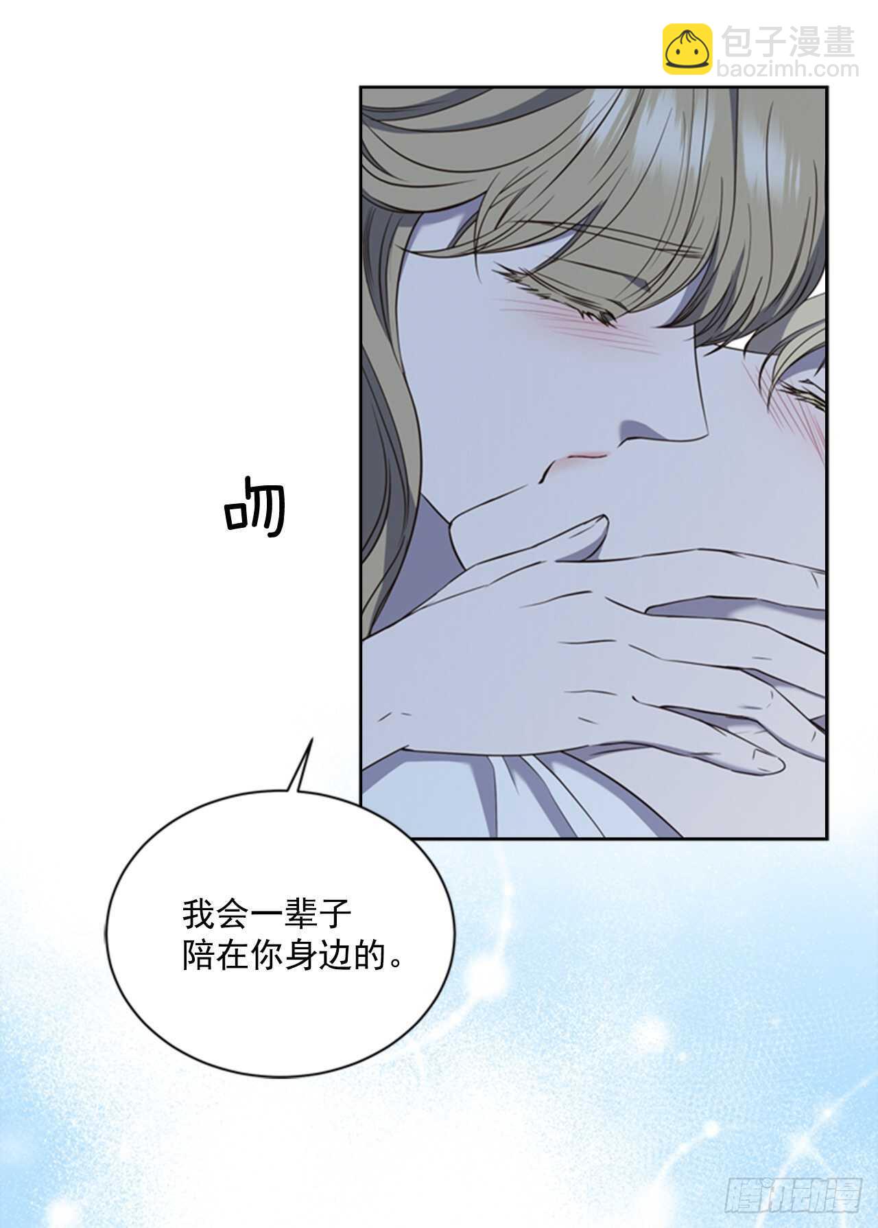 50.命运的相逢45