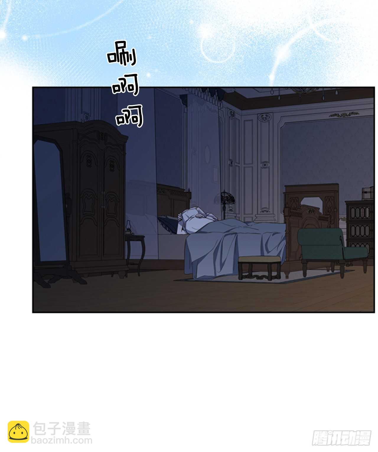 50.命运的相逢47