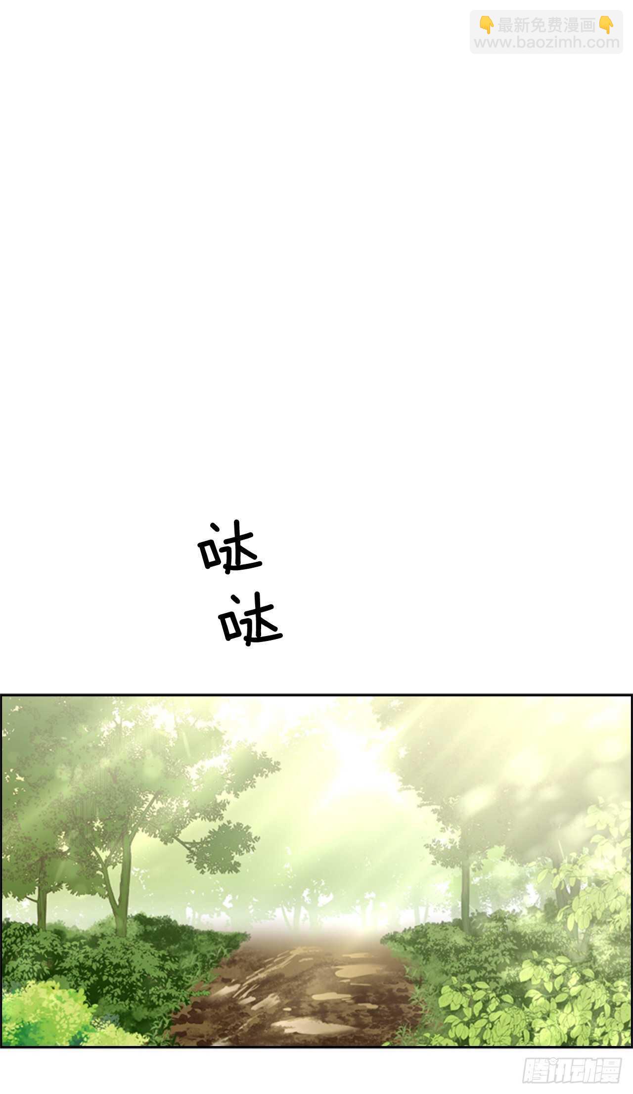 50.命运的相逢53