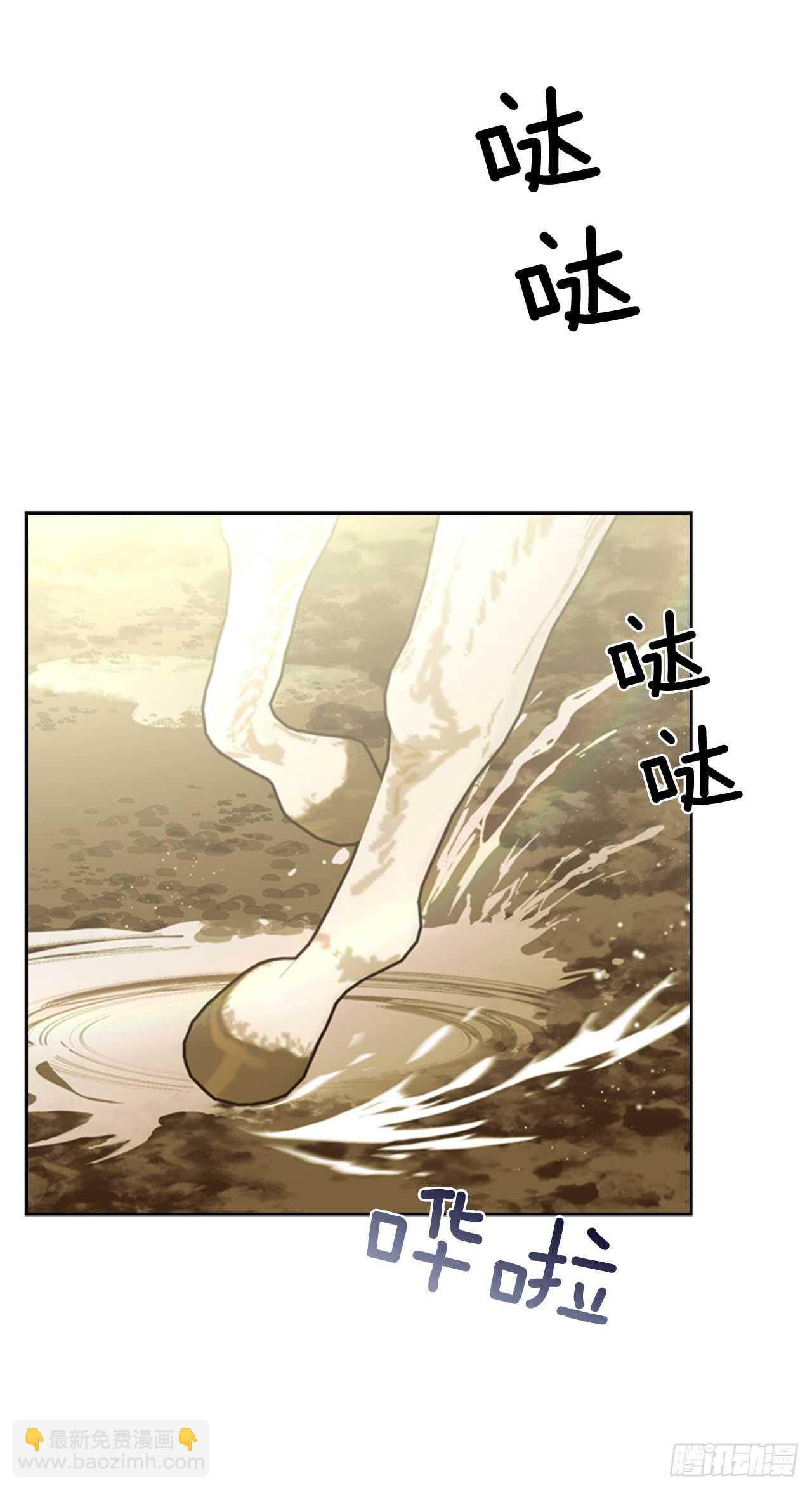 50.命运的相逢54