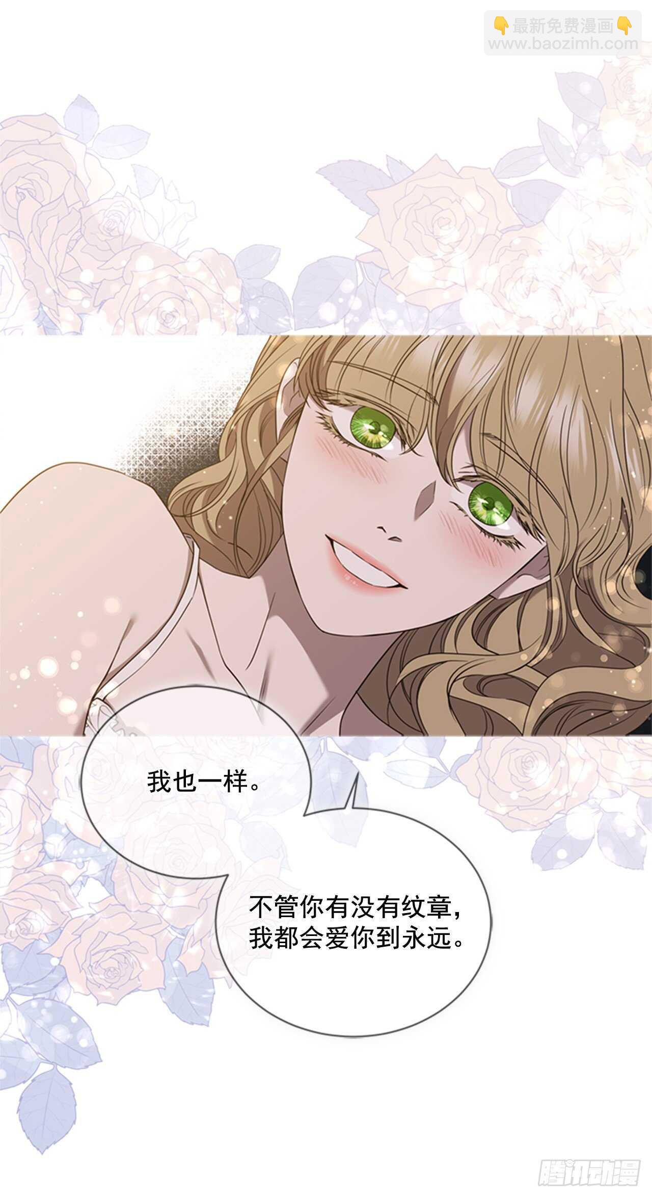 50.命运的相逢6
