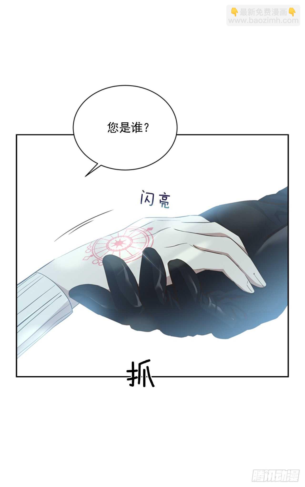50.命运的相逢68